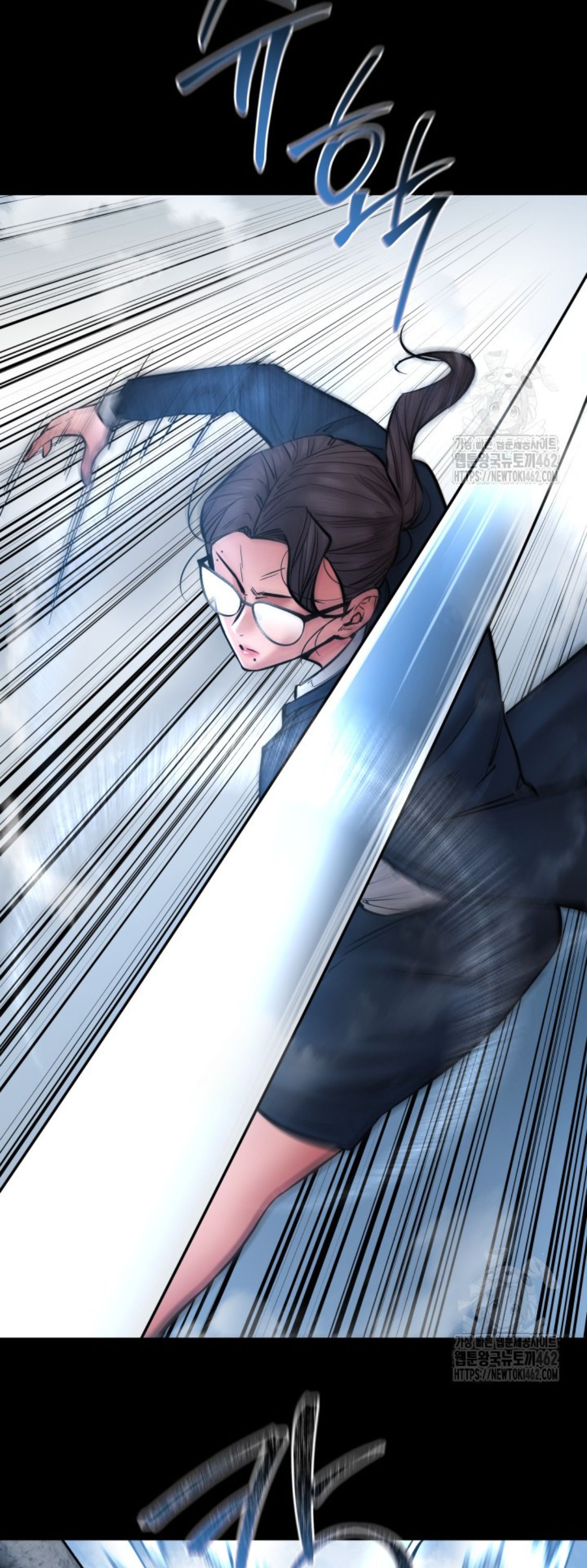 Blade of Retribution ตอนที่ 42 34