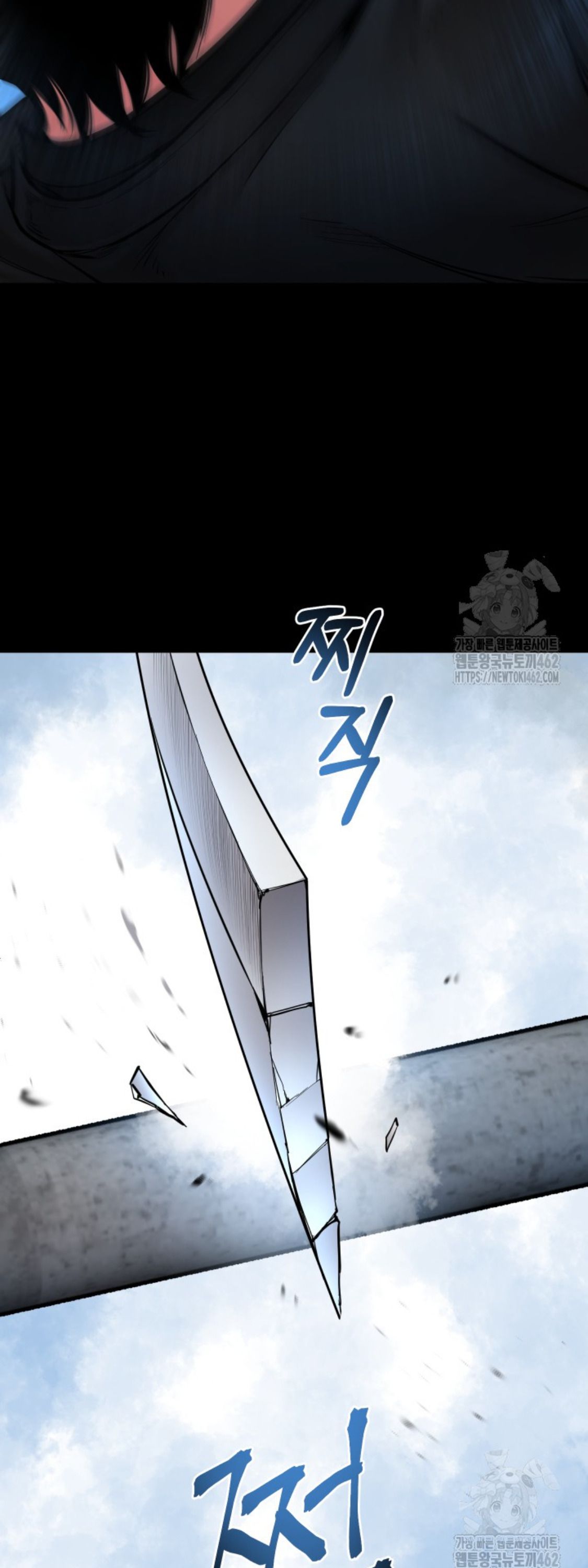 Blade of Retribution ตอนที่ 42 40
