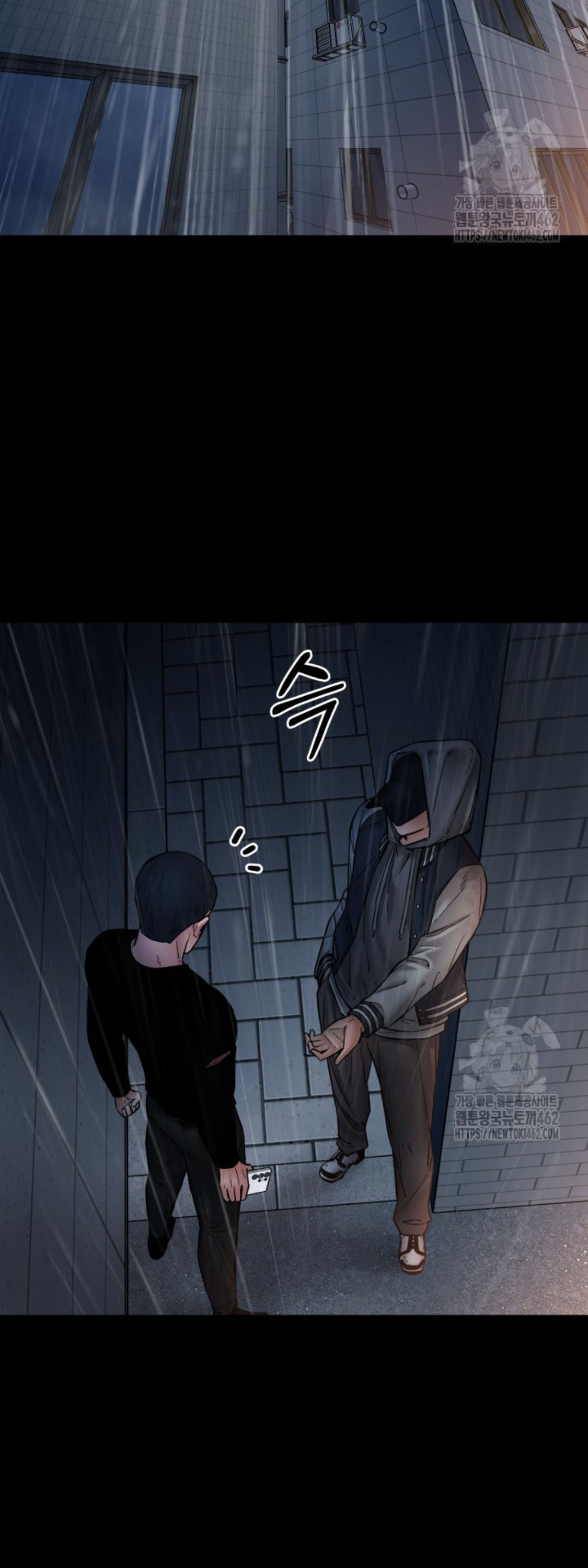 Blade of Retribution ตอนที่ 42 42