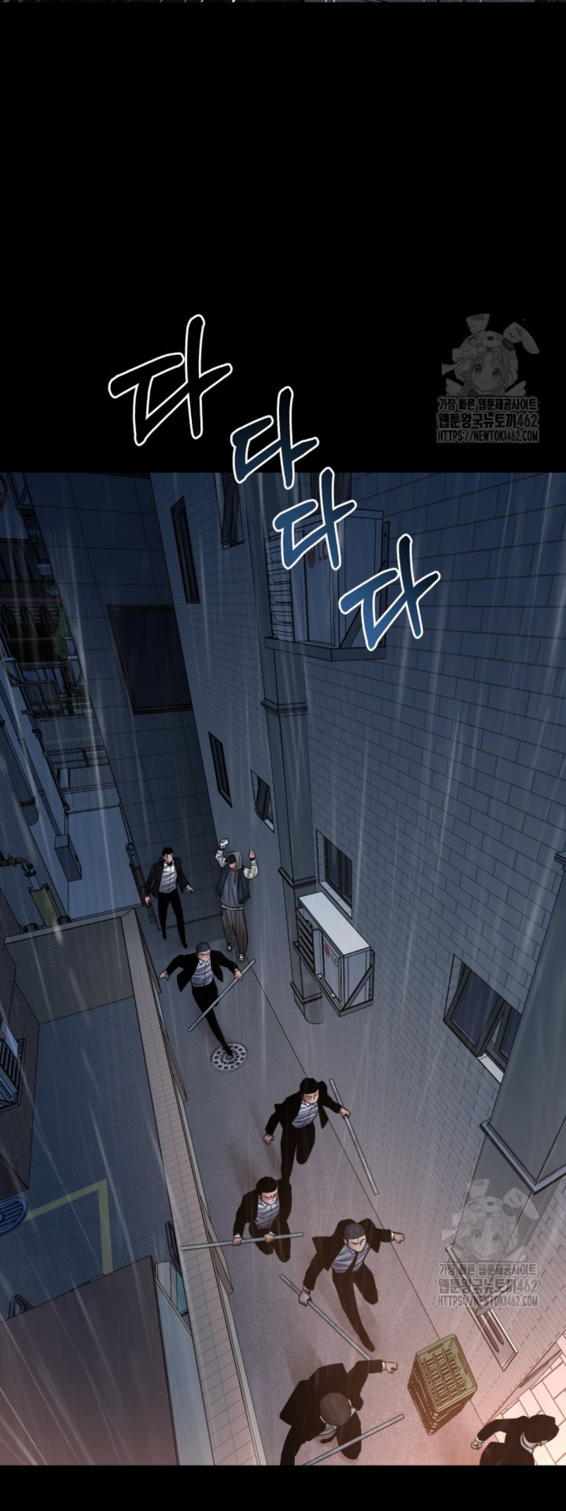 Blade of Retribution ตอนที่ 42 52