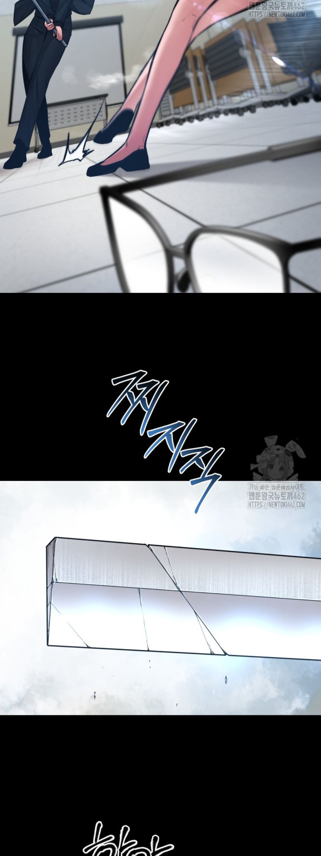 Blade of Retribution ตอนที่ 42 58