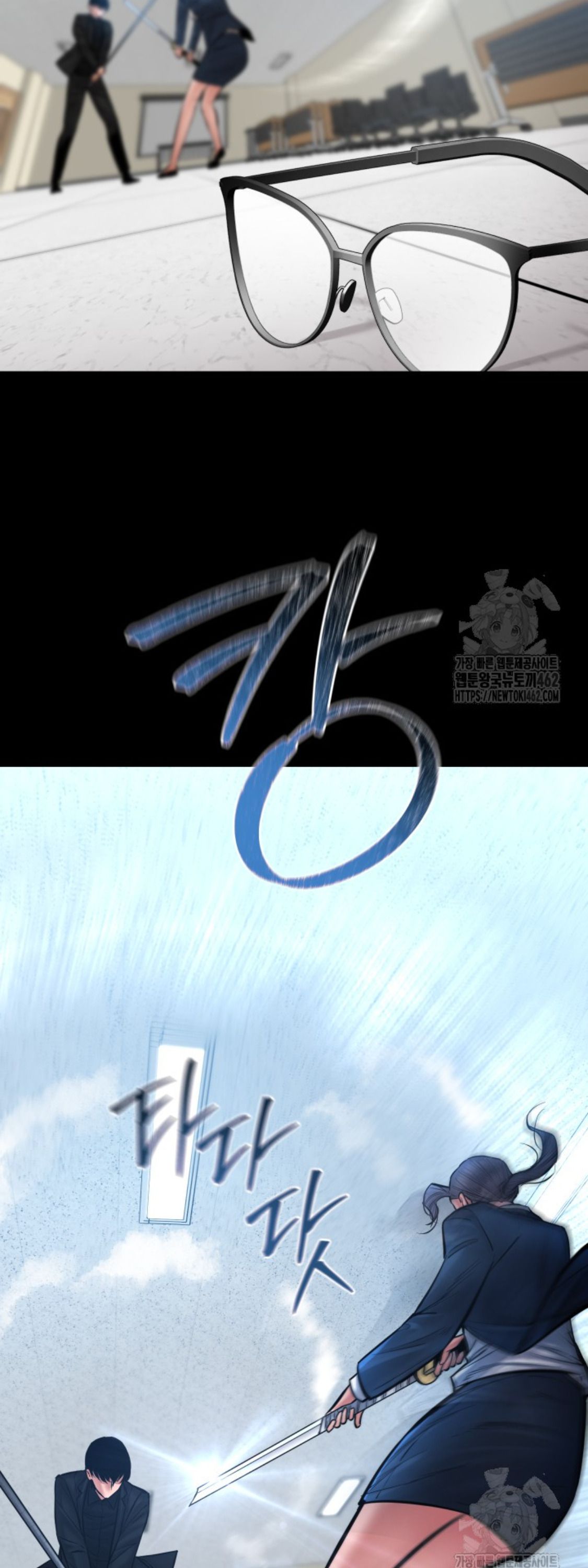 Blade of Retribution ตอนที่ 42 57