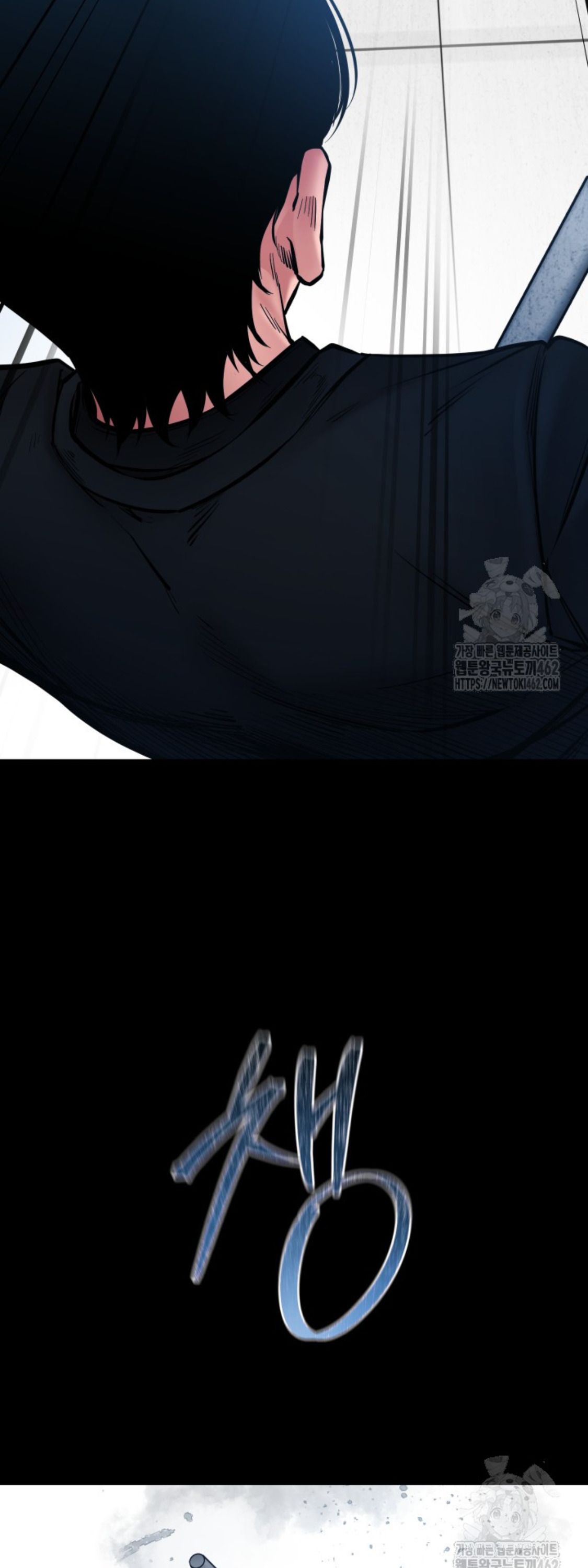 Blade of Retribution ตอนที่ 42 66