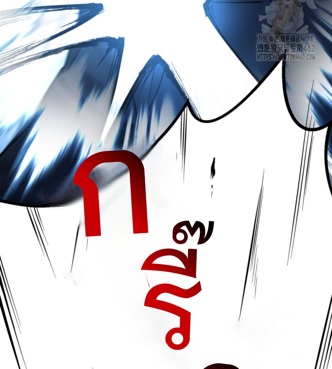 Blade of Retribution ตอนที่ 42 76