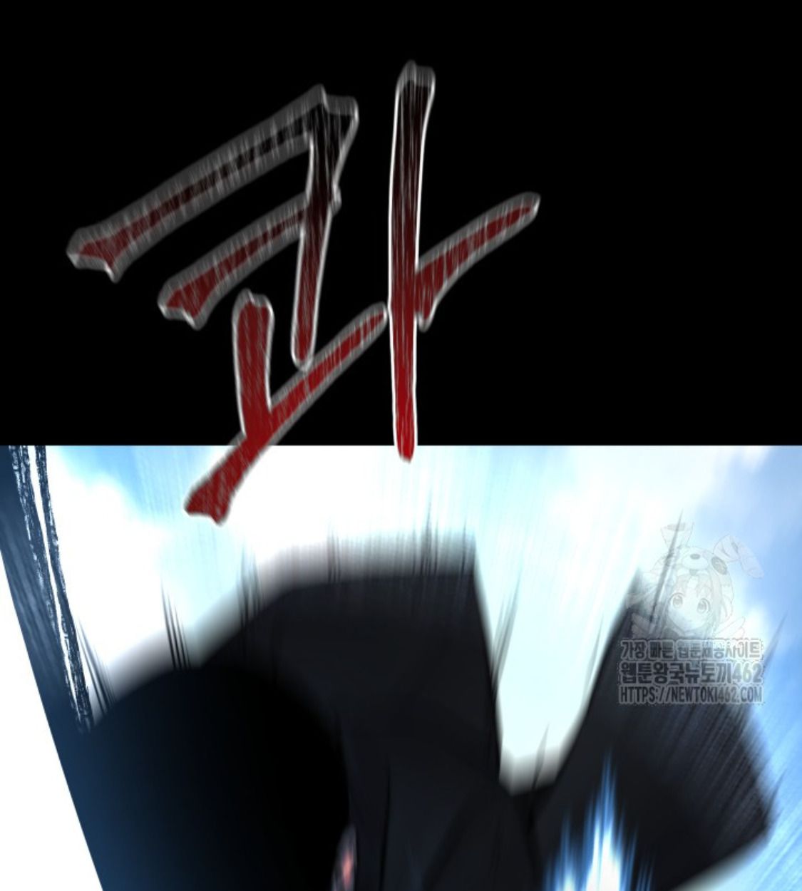 Blade of Retribution ตอนที่ 42 74