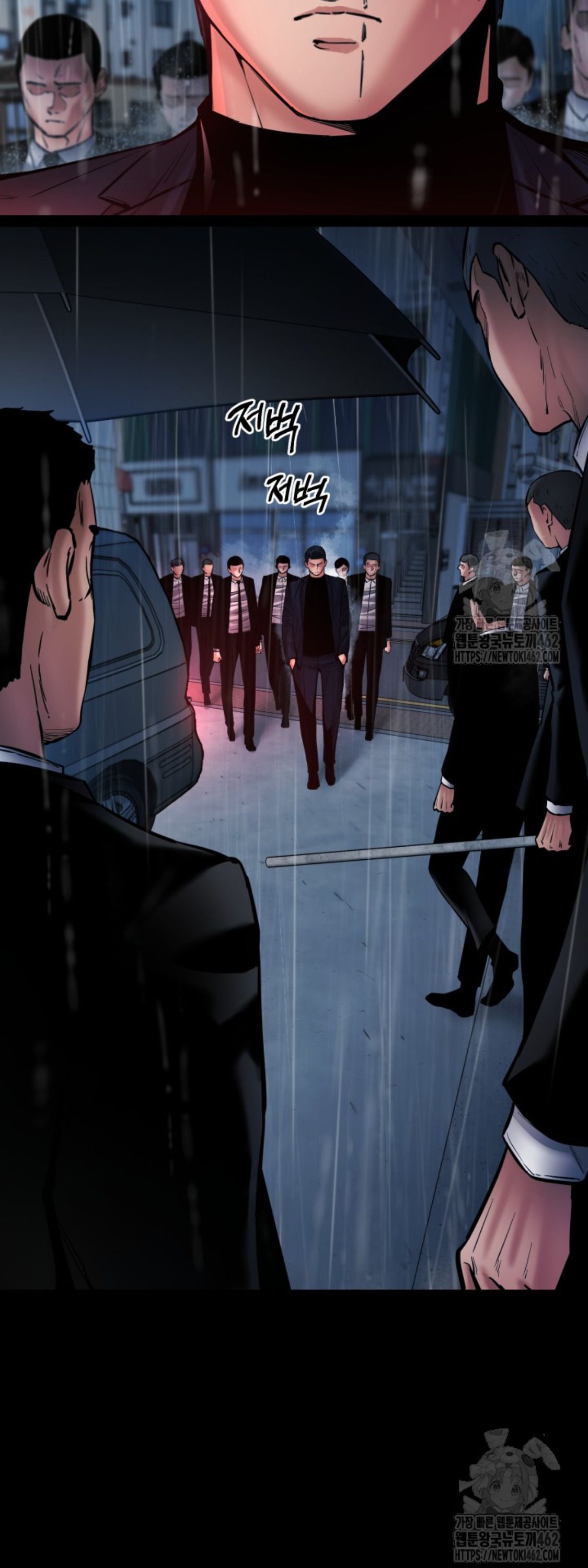 Blade of Retribution ตอนที่ 43 4