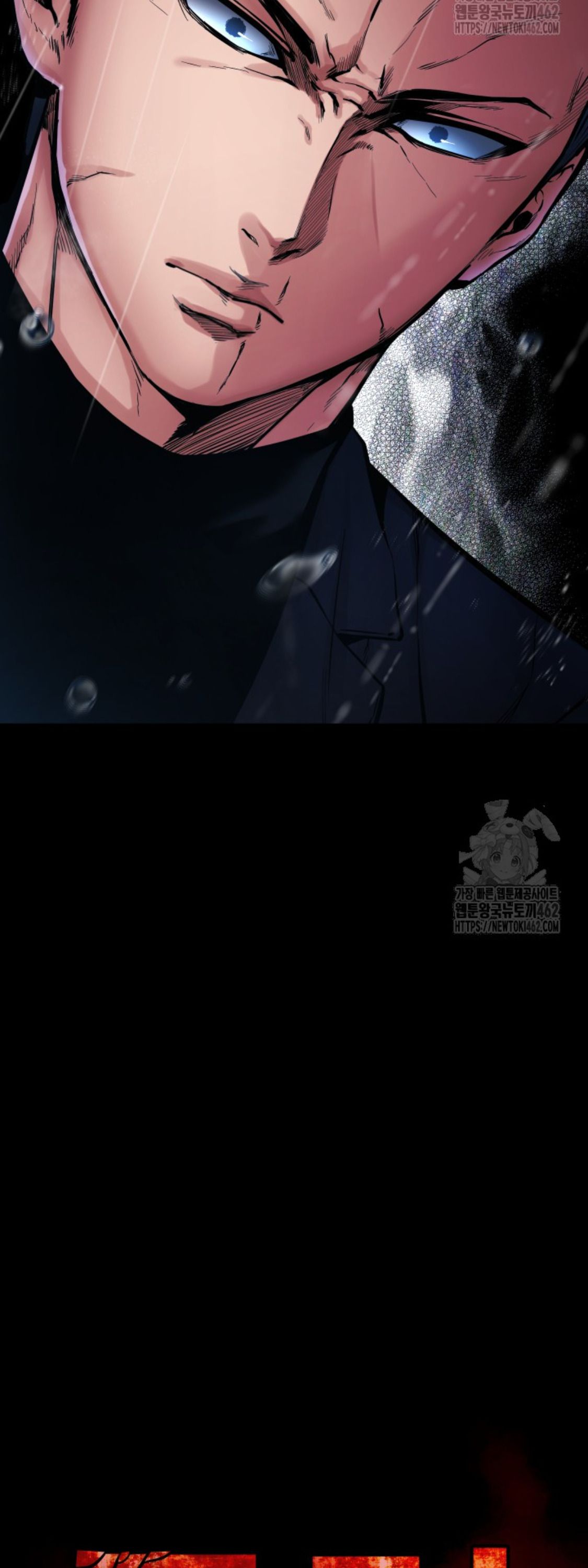 Blade of Retribution ตอนที่ 43 11