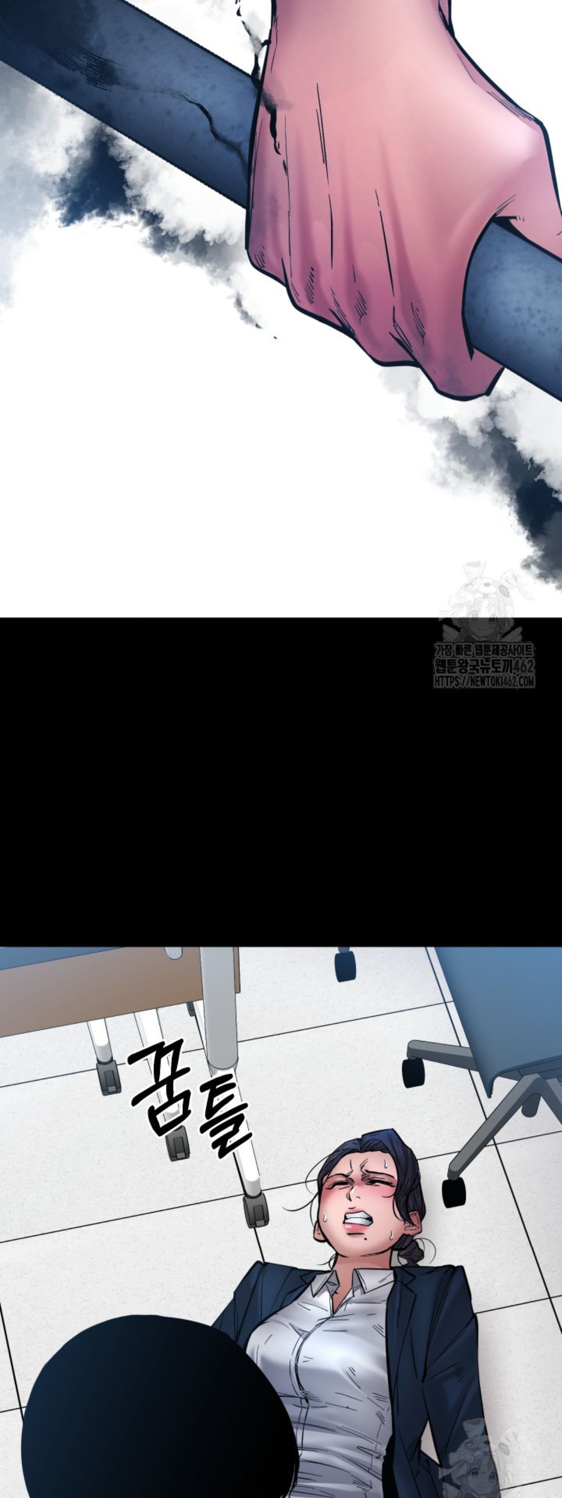 Blade of Retribution ตอนที่ 43 14