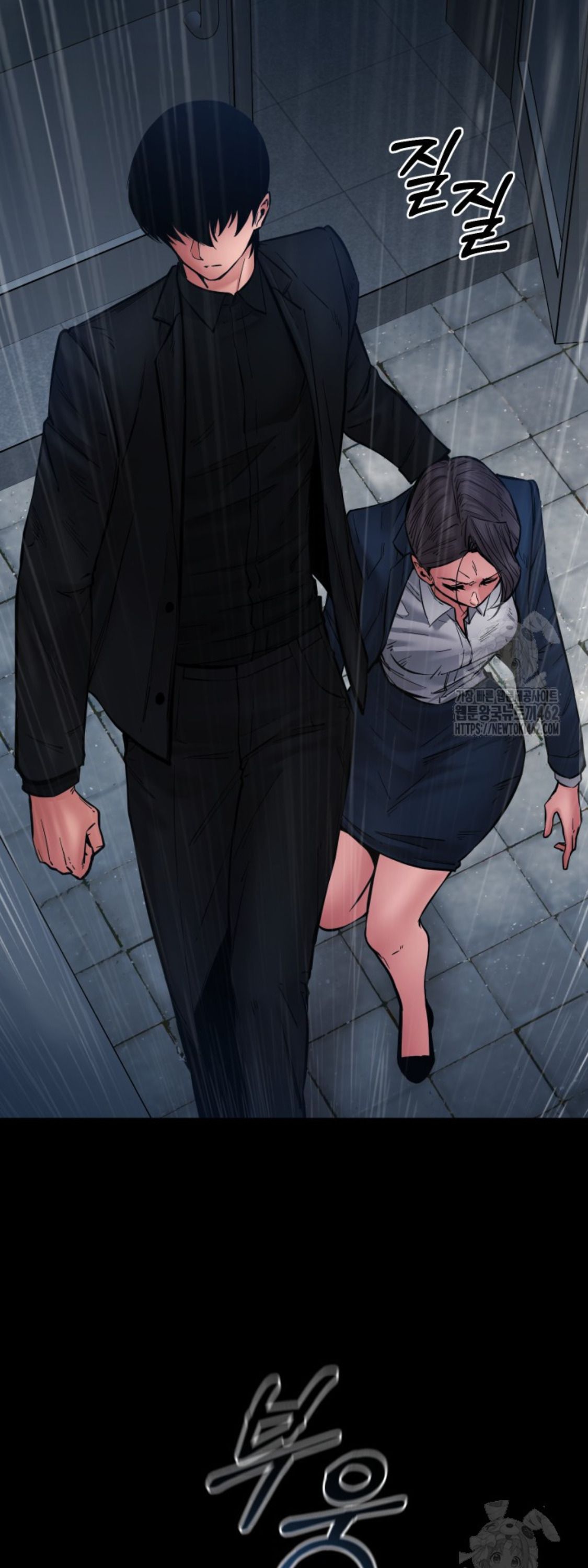 Blade of Retribution ตอนที่ 43 18