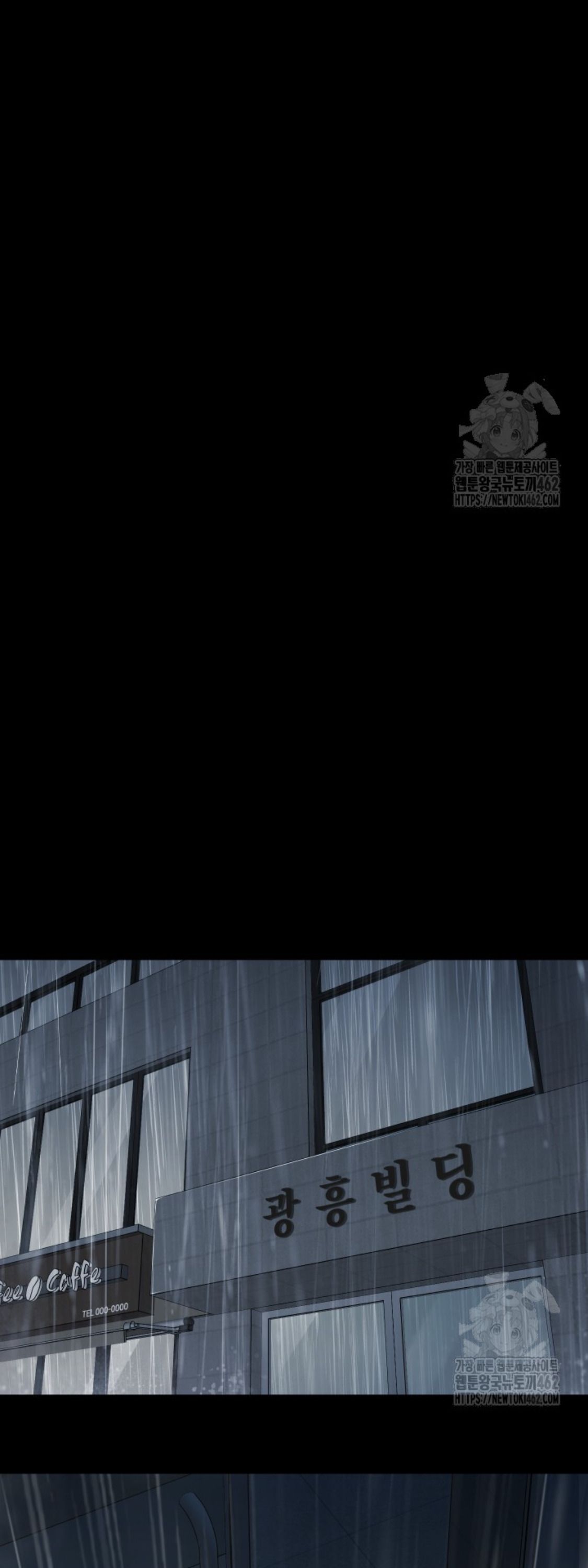 Blade of Retribution ตอนที่ 43 17