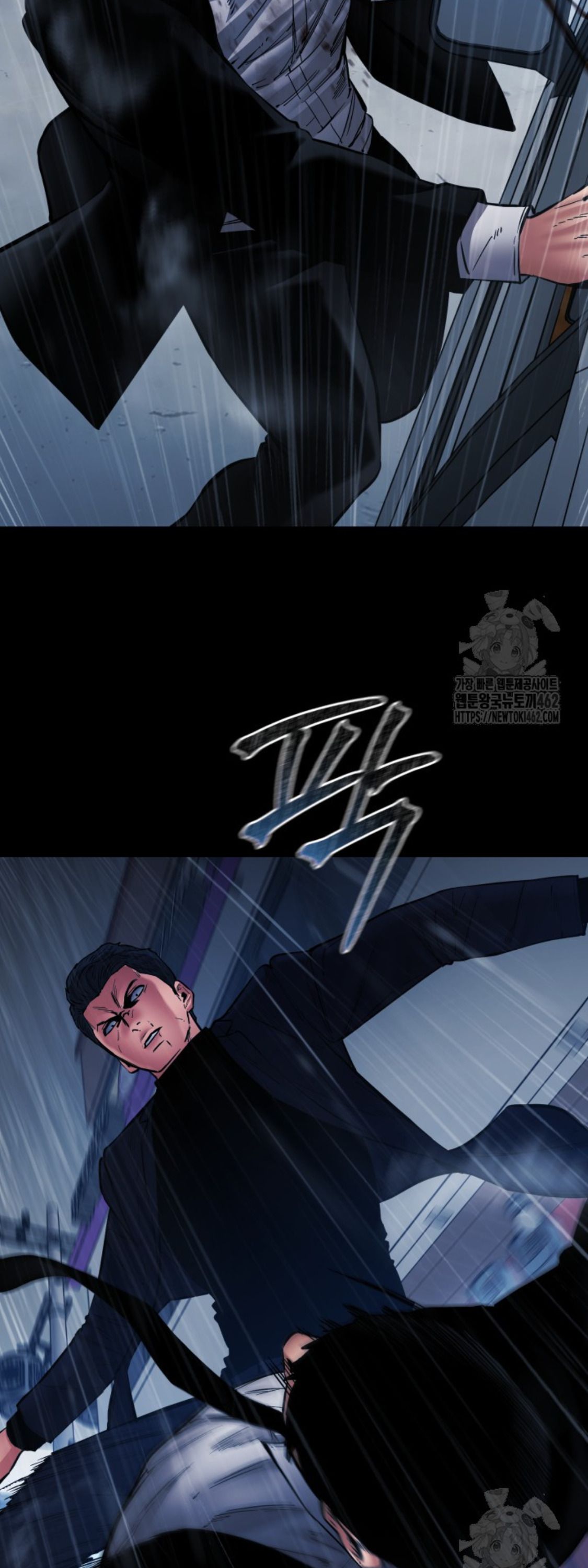 Blade of Retribution ตอนที่ 43 27