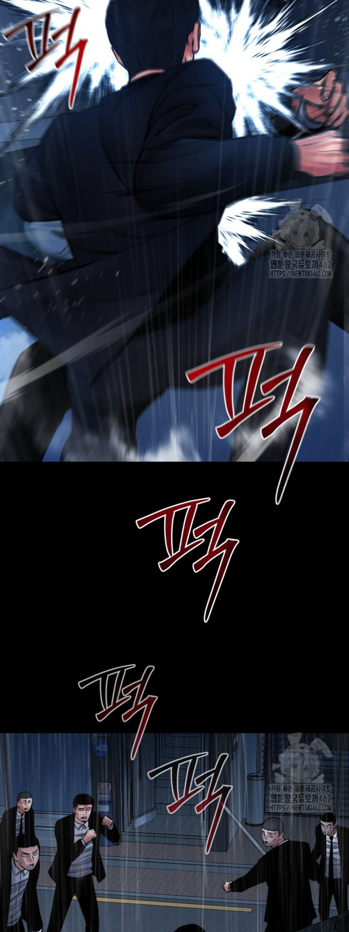 Blade of Retribution ตอนที่ 43 31