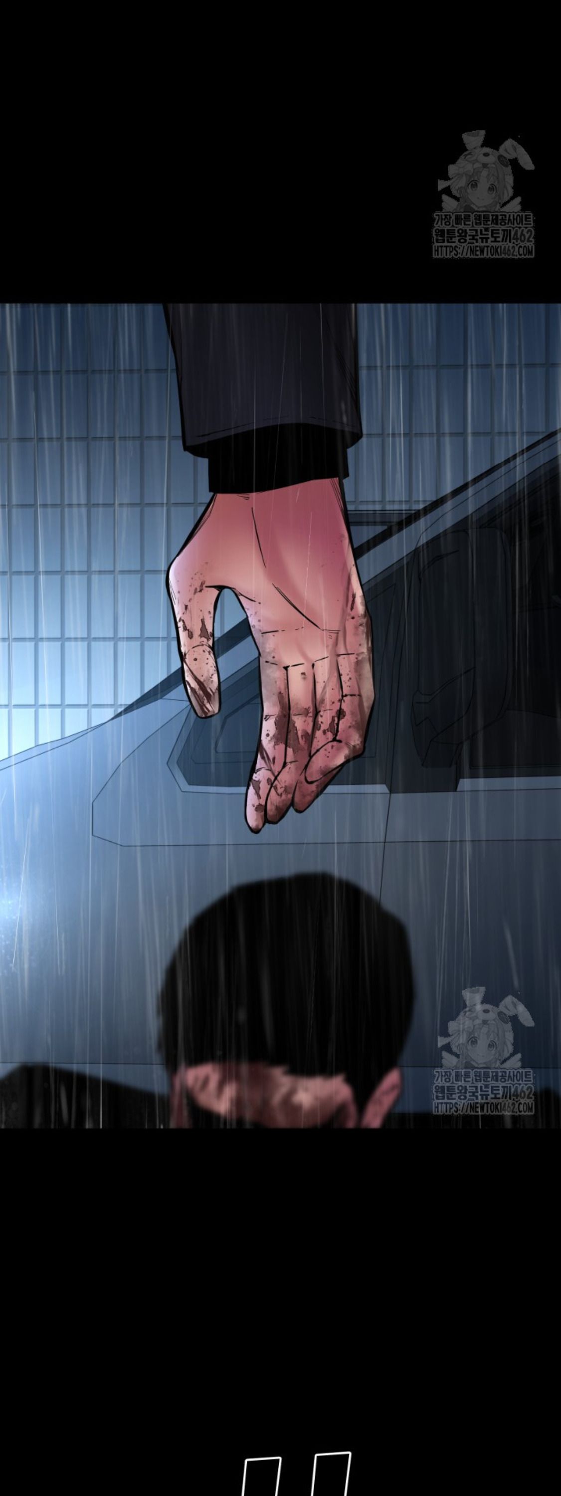 Blade of Retribution ตอนที่ 43 38