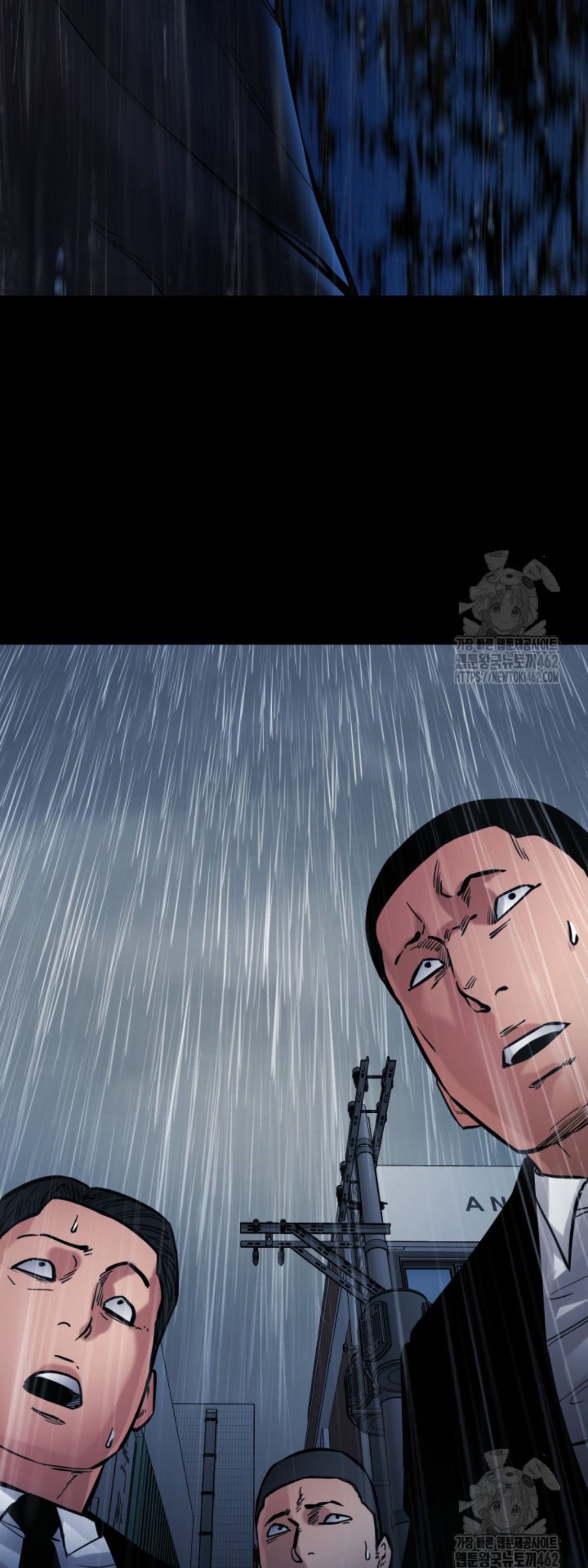 Blade of Retribution ตอนที่ 43 41