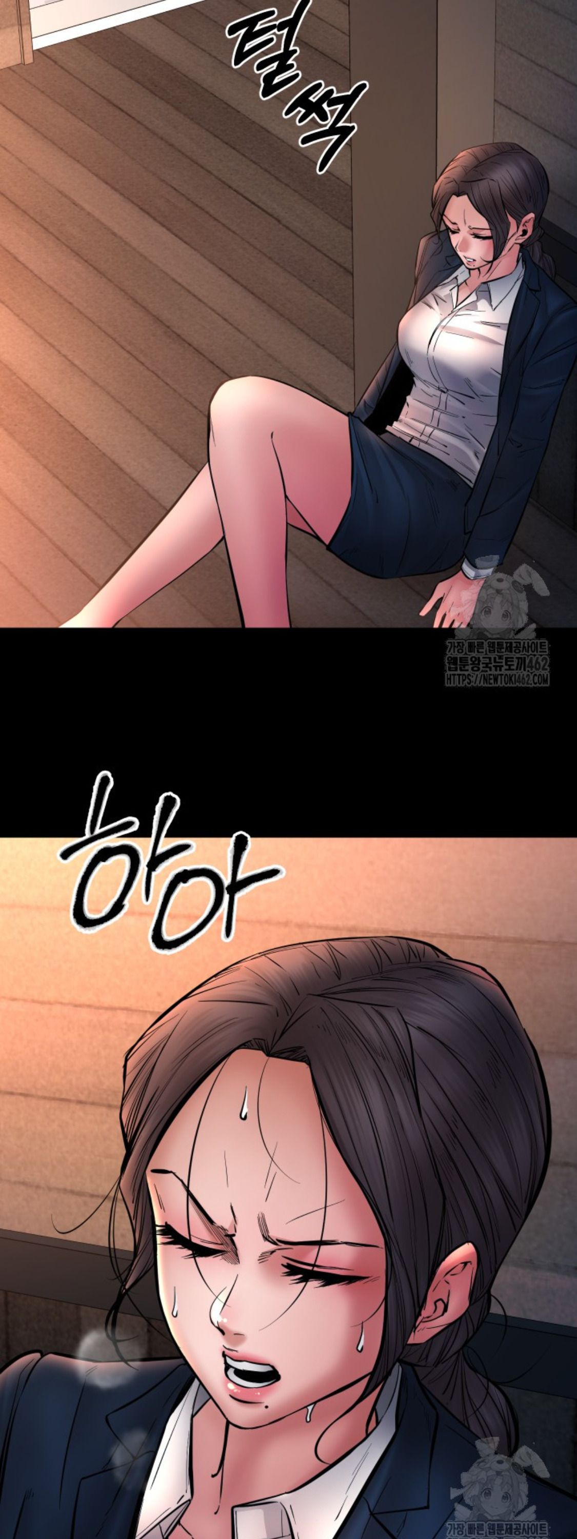Blade of Retribution ตอนที่ 43 45
