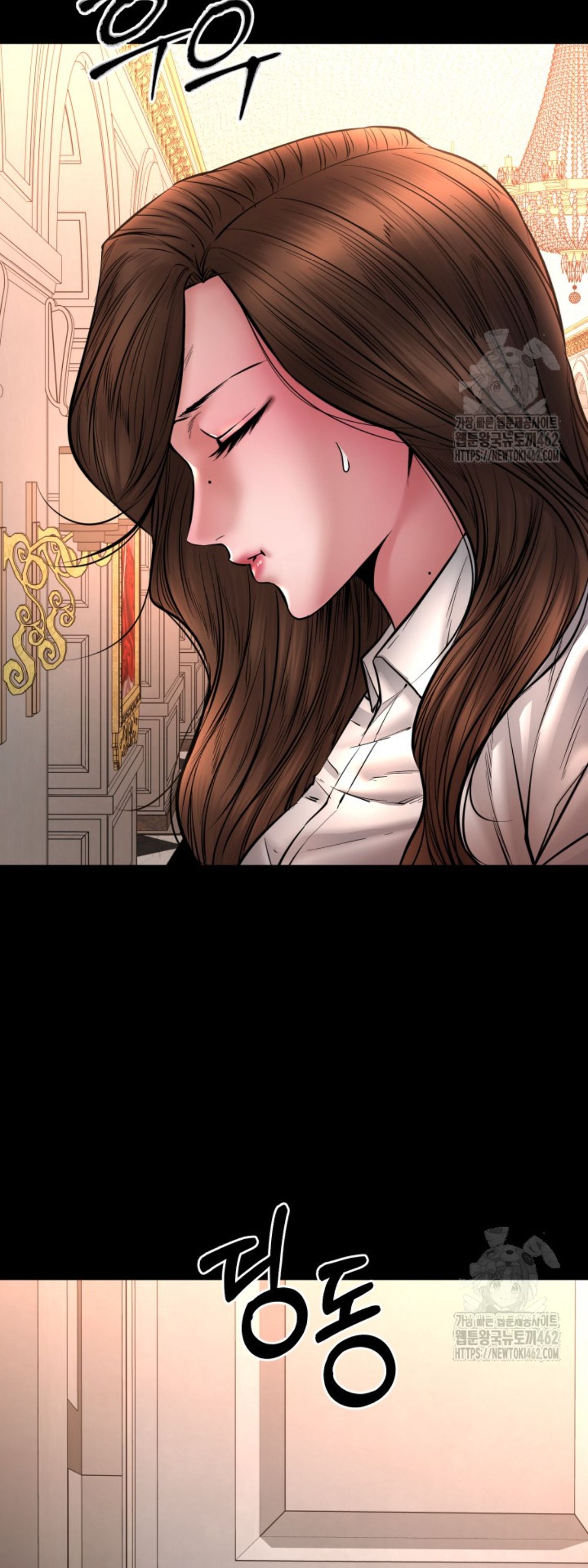 Blade of Retribution ตอนที่ 43 66
