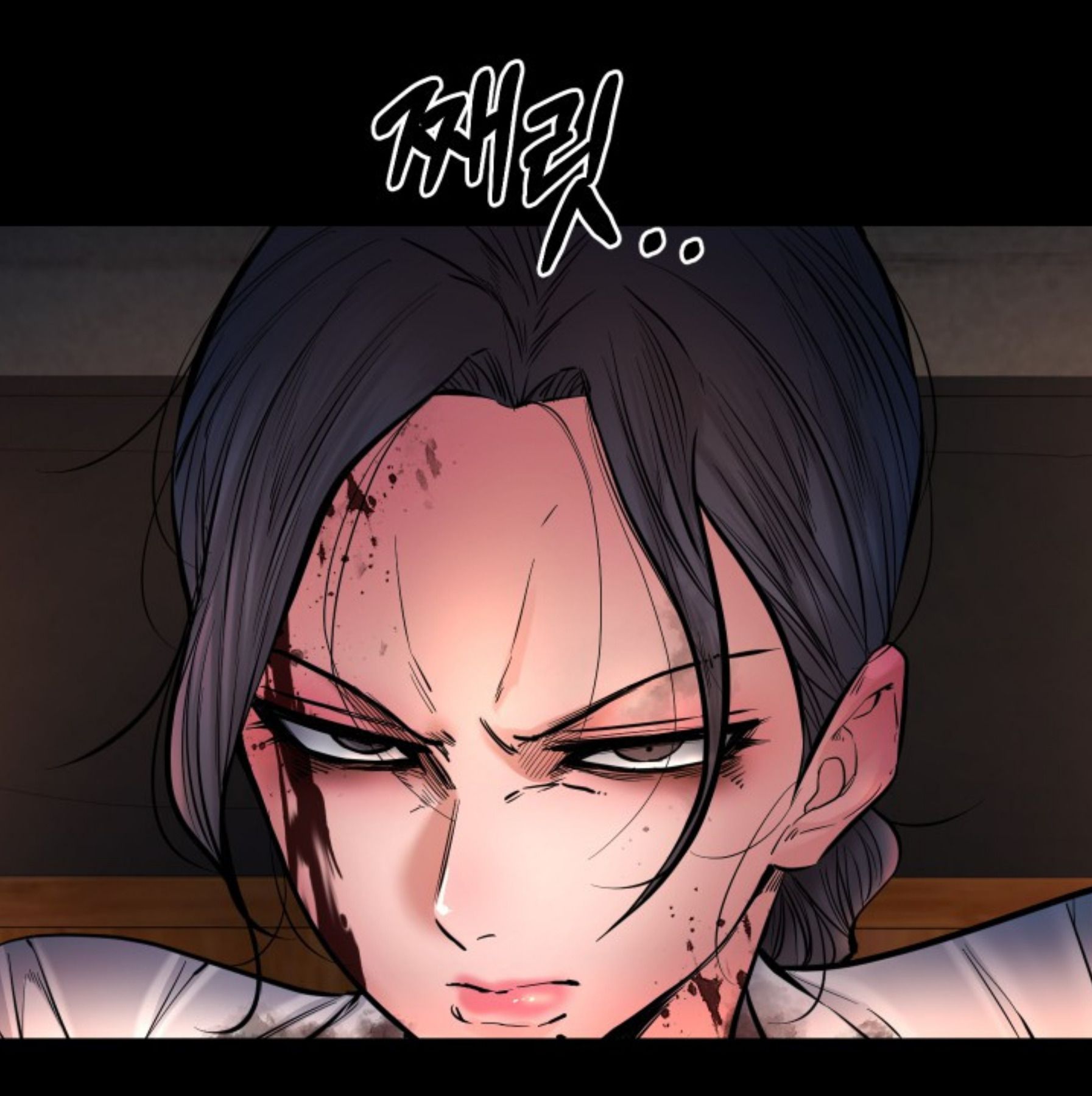 Blade of Retribution ตอนที่ 44 10