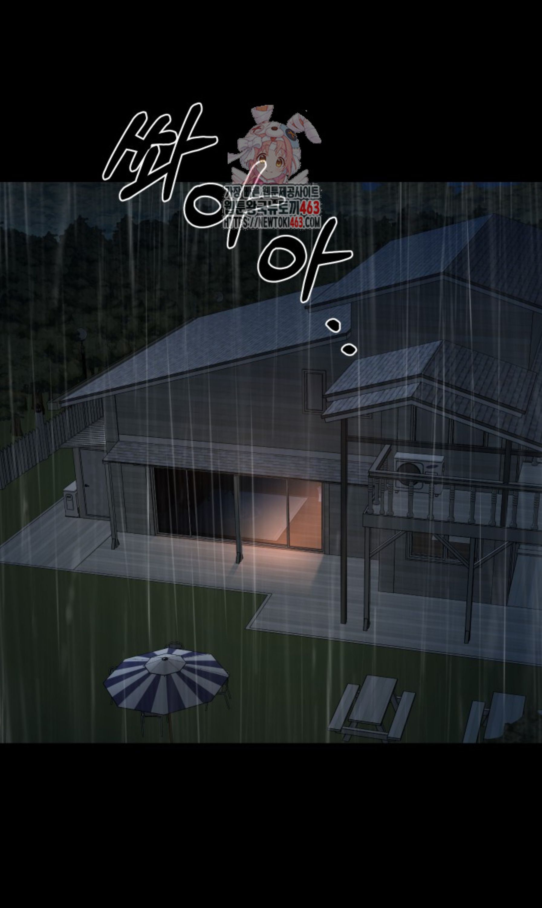 Blade of Retribution ตอนที่ 44 2