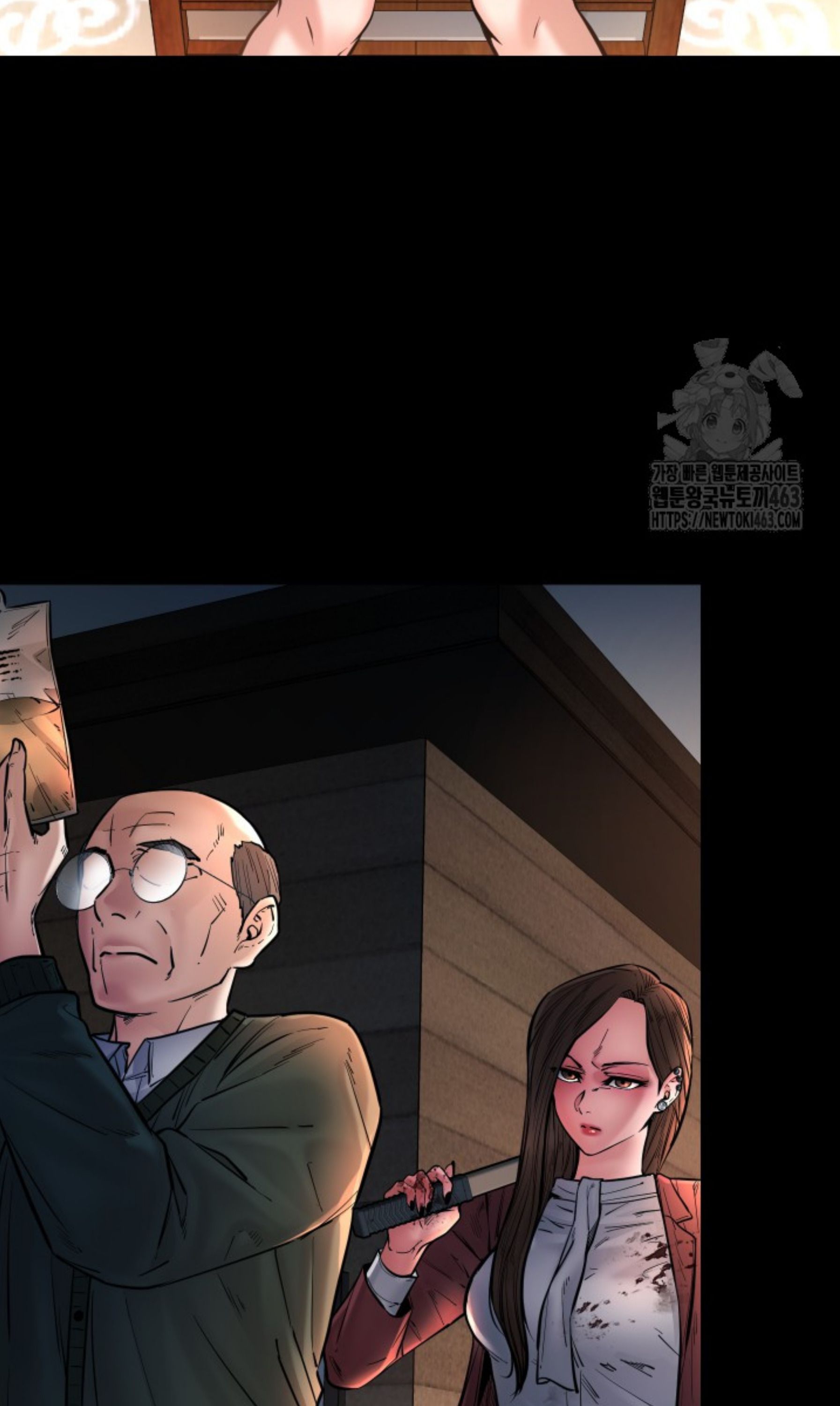 Blade of Retribution ตอนที่ 44 5