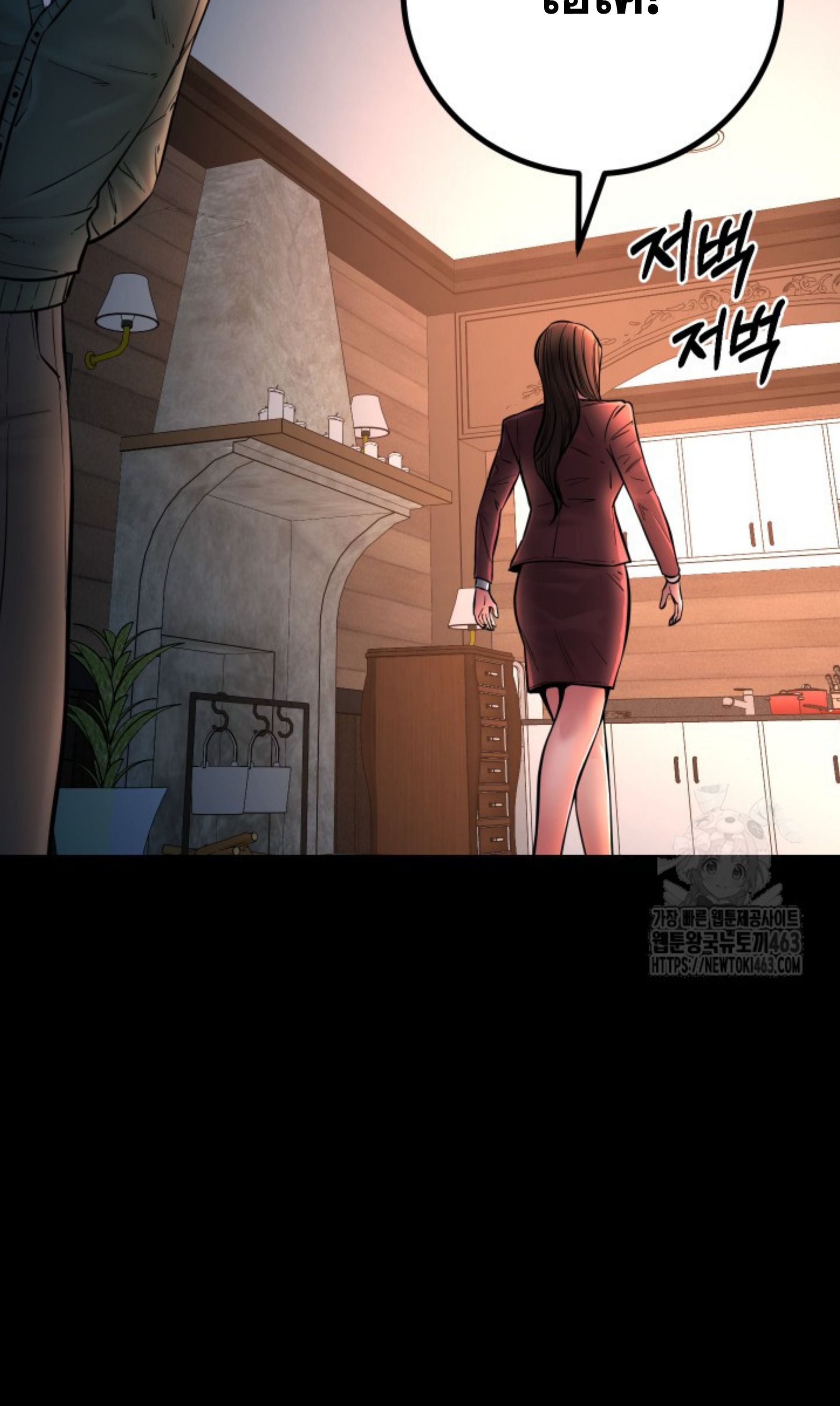 Blade of Retribution ตอนที่ 44 17