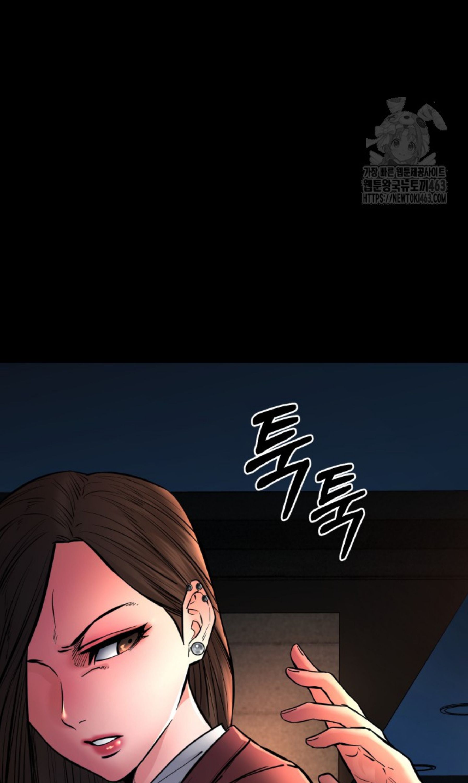 Blade of Retribution ตอนที่ 44 27