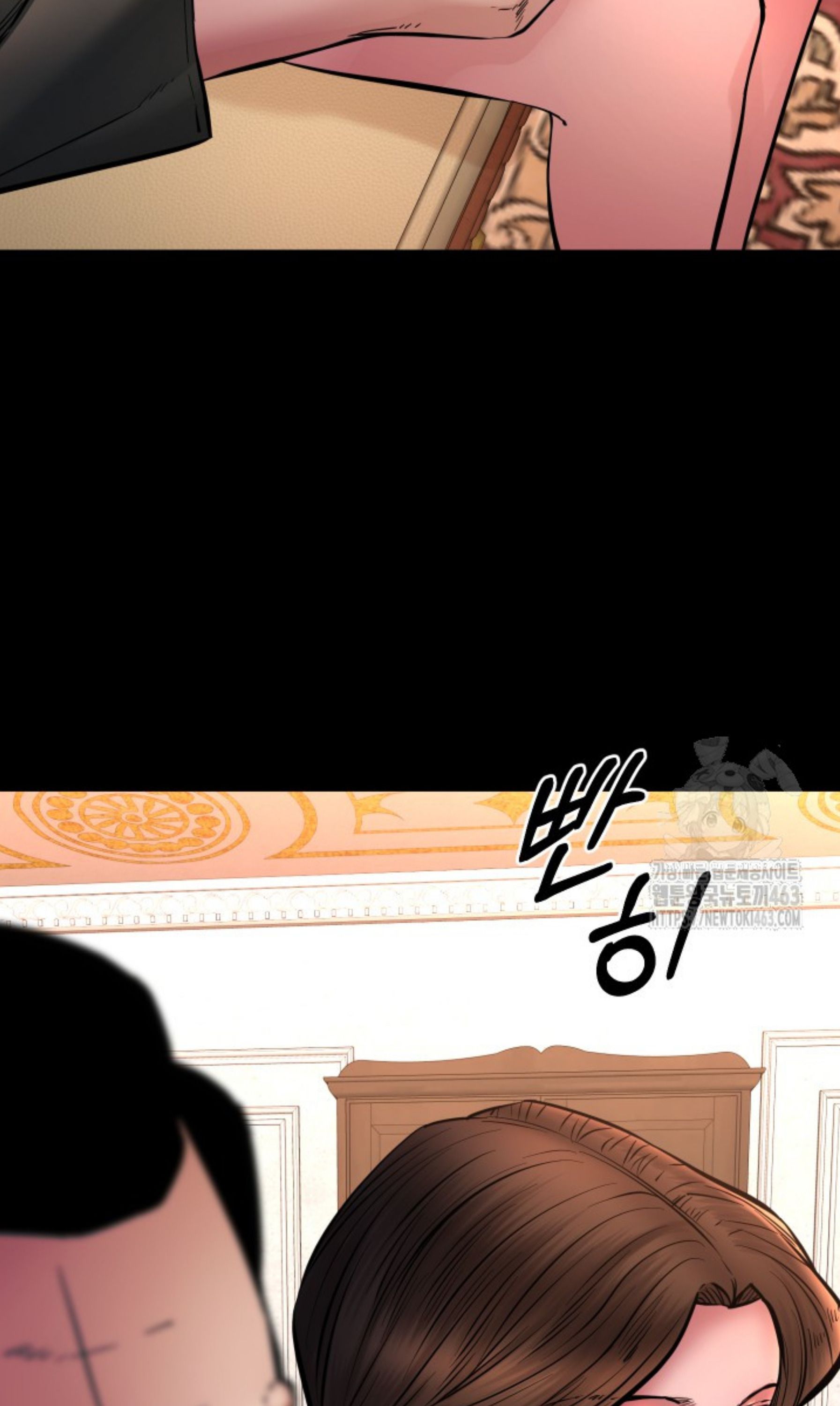 Blade of Retribution ตอนที่ 44 38