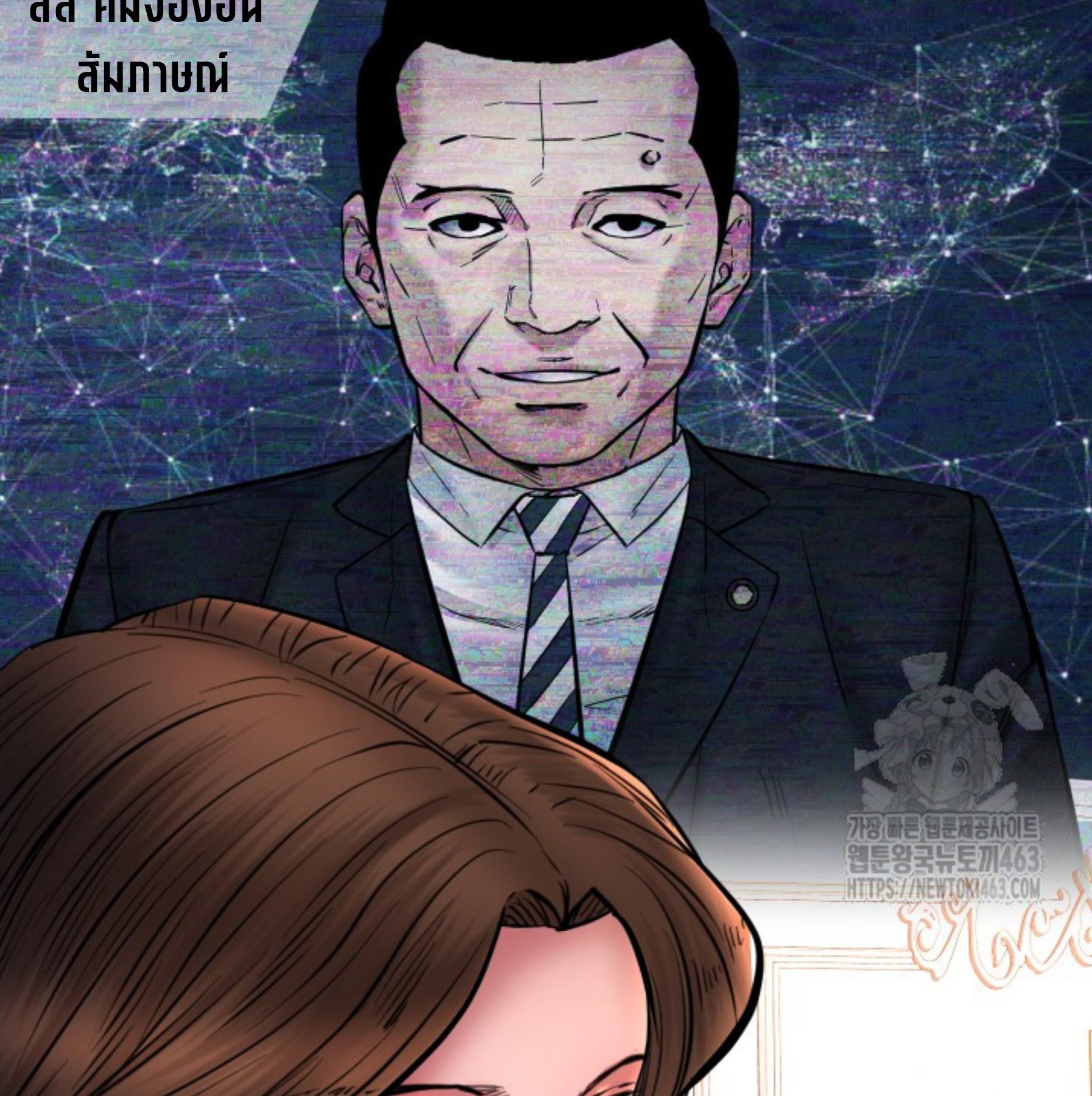 Blade of Retribution ตอนที่ 44 40
