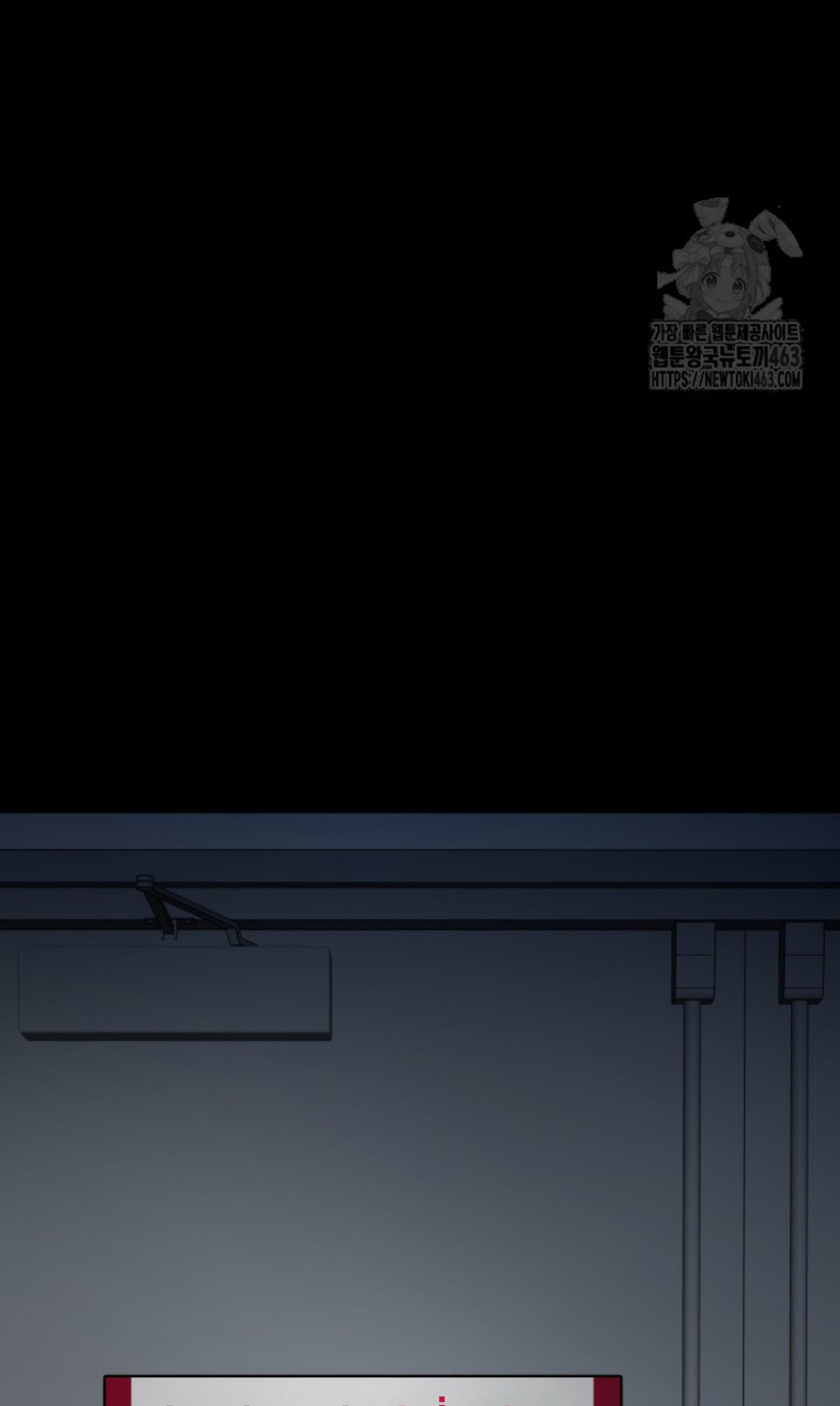 Blade of Retribution ตอนที่ 44 68