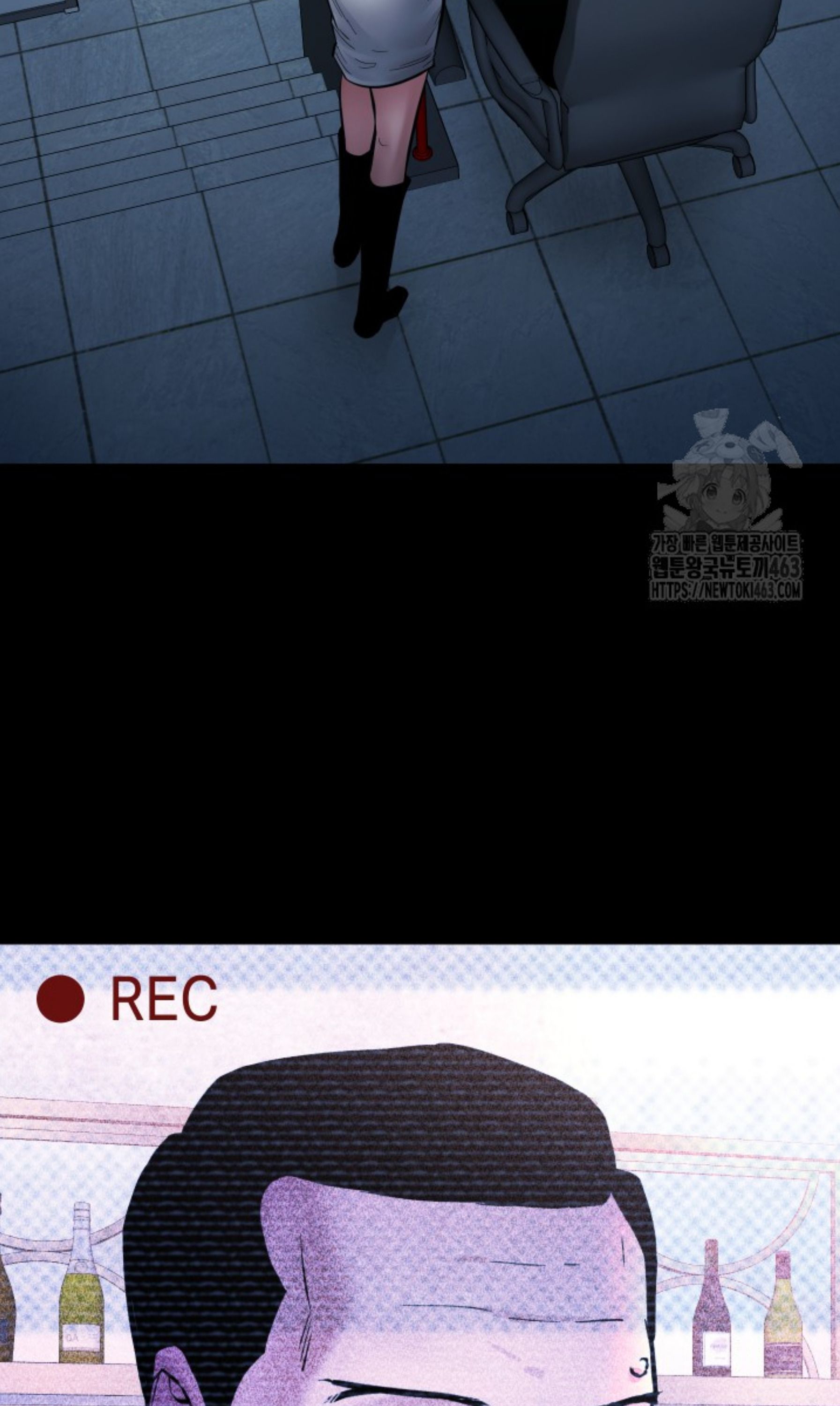 Blade of Retribution ตอนที่ 44 71