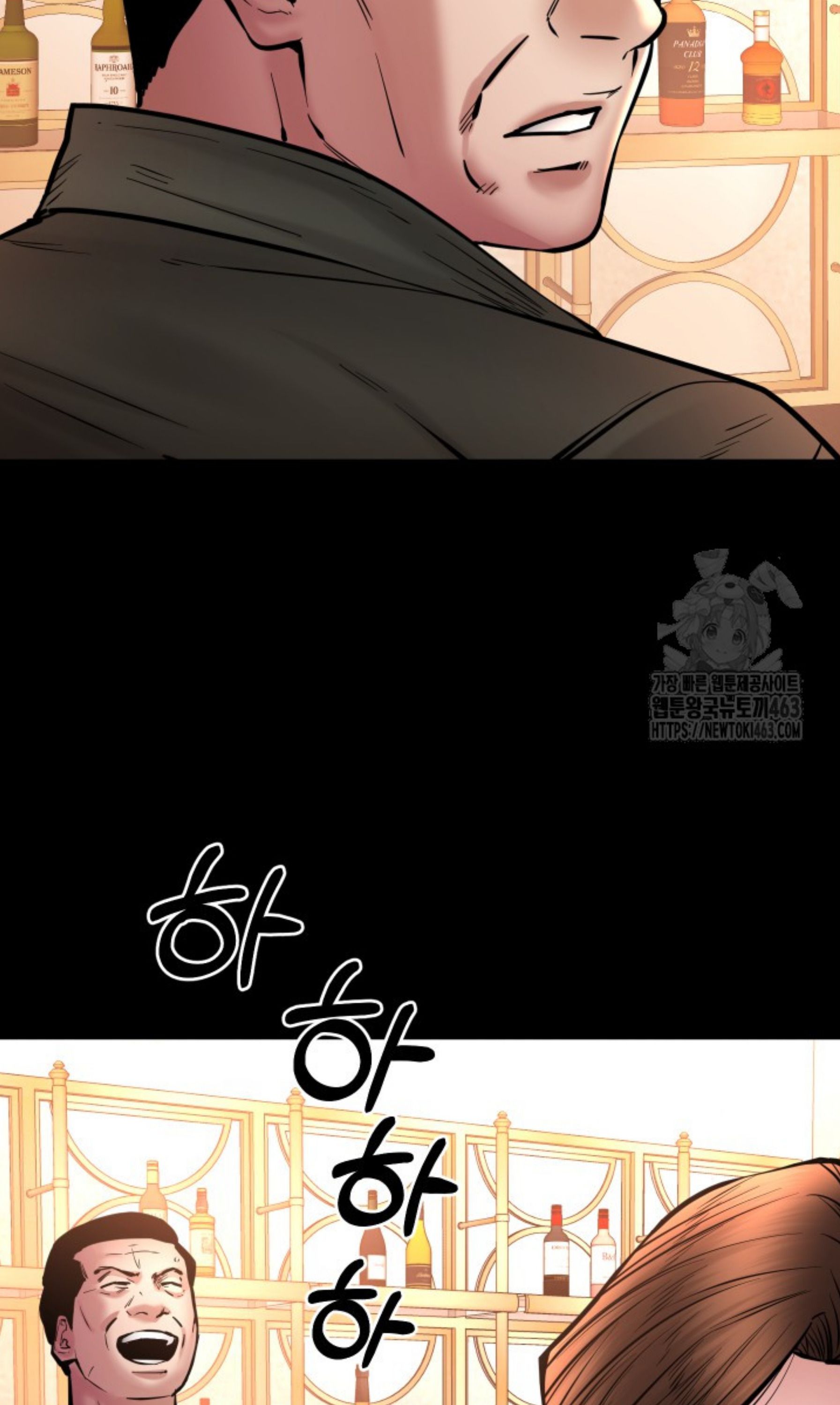 Blade of Retribution ตอนที่ 44 65