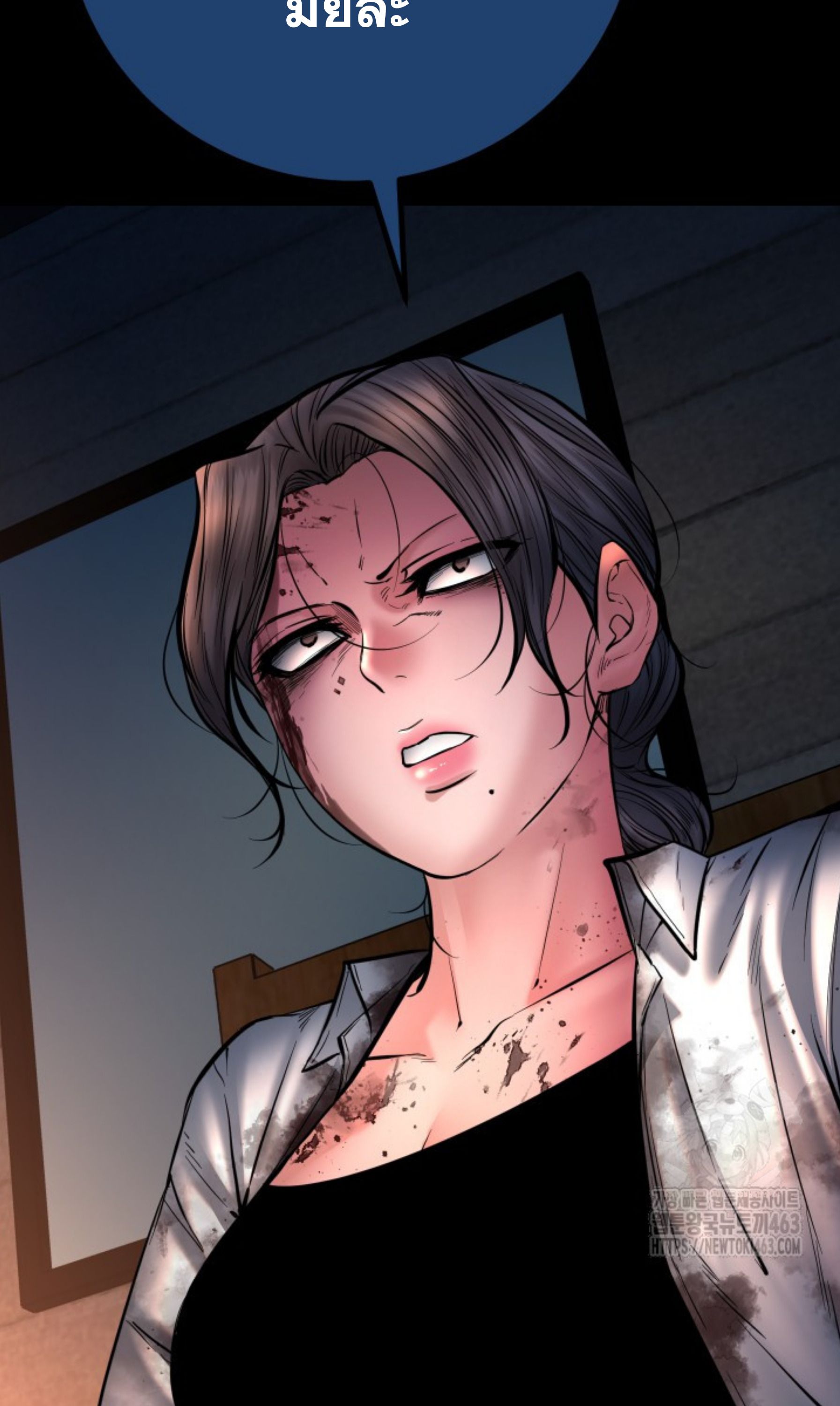 Blade of Retribution ตอนที่ 44 97