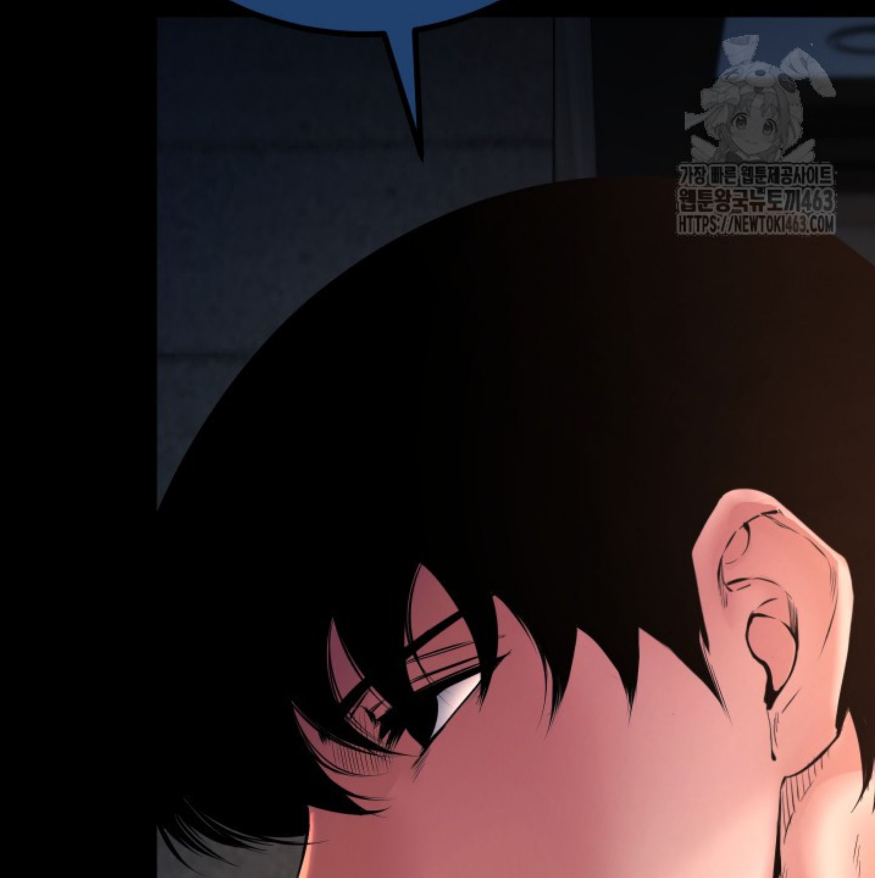 Blade of Retribution ตอนที่ 44 90