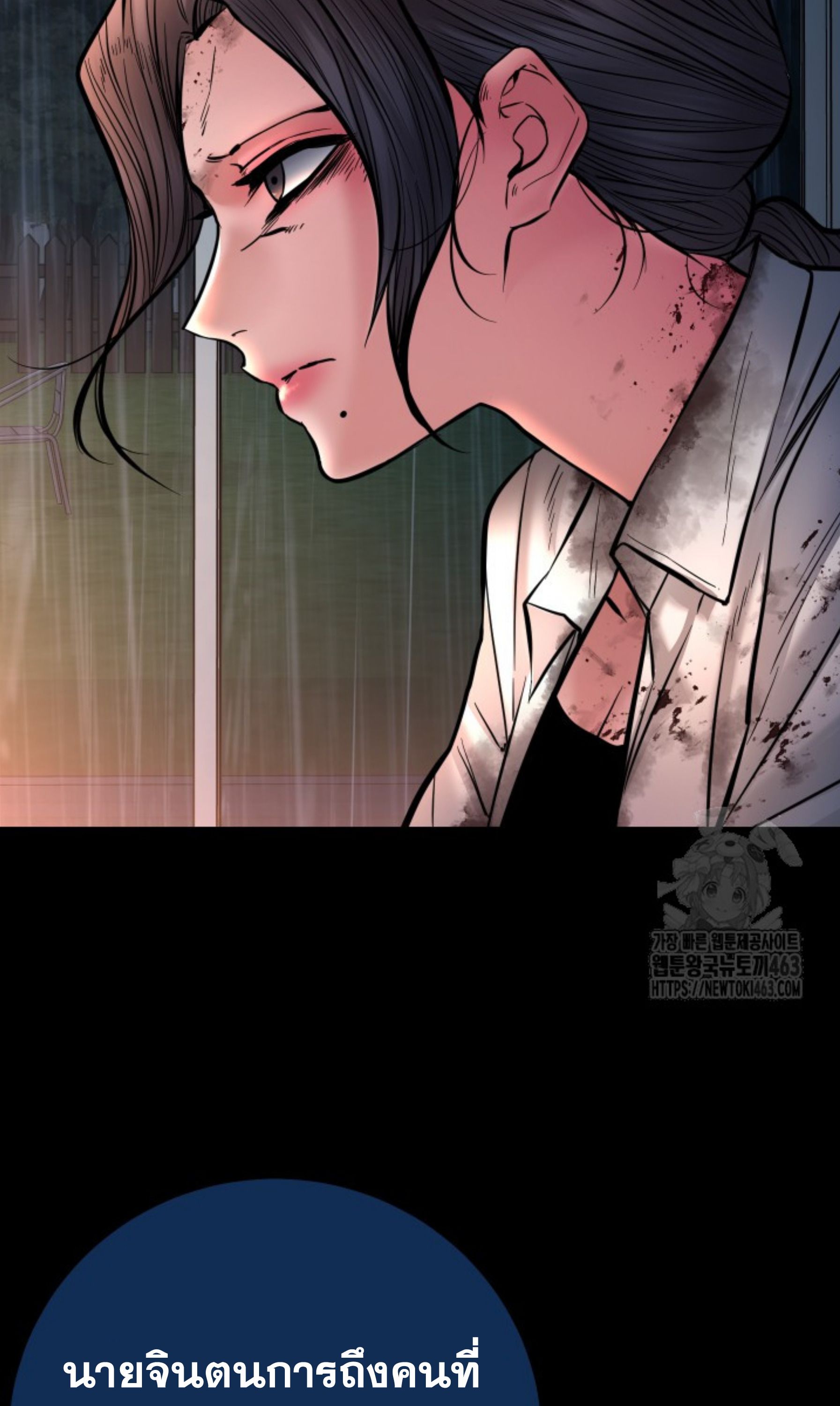 Blade of Retribution ตอนที่ 44 104