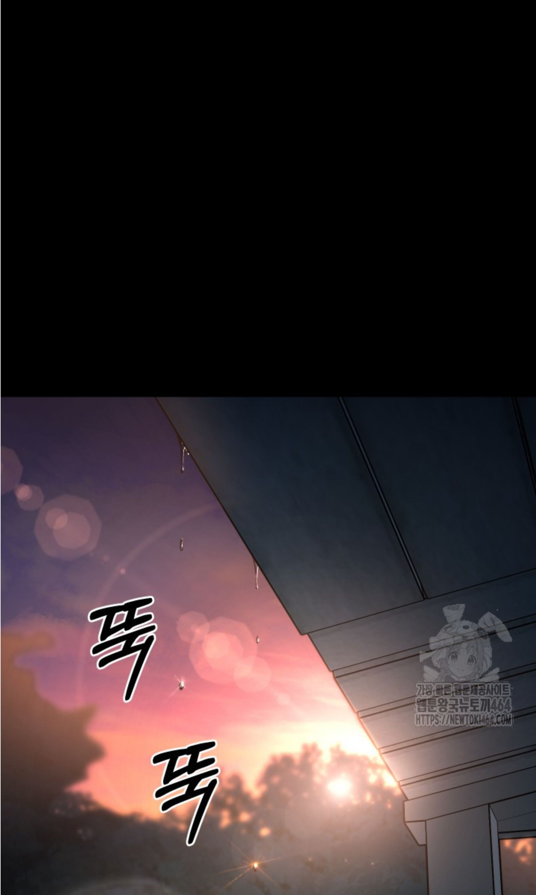 Blade of Retribution ตอนที่ 45 41