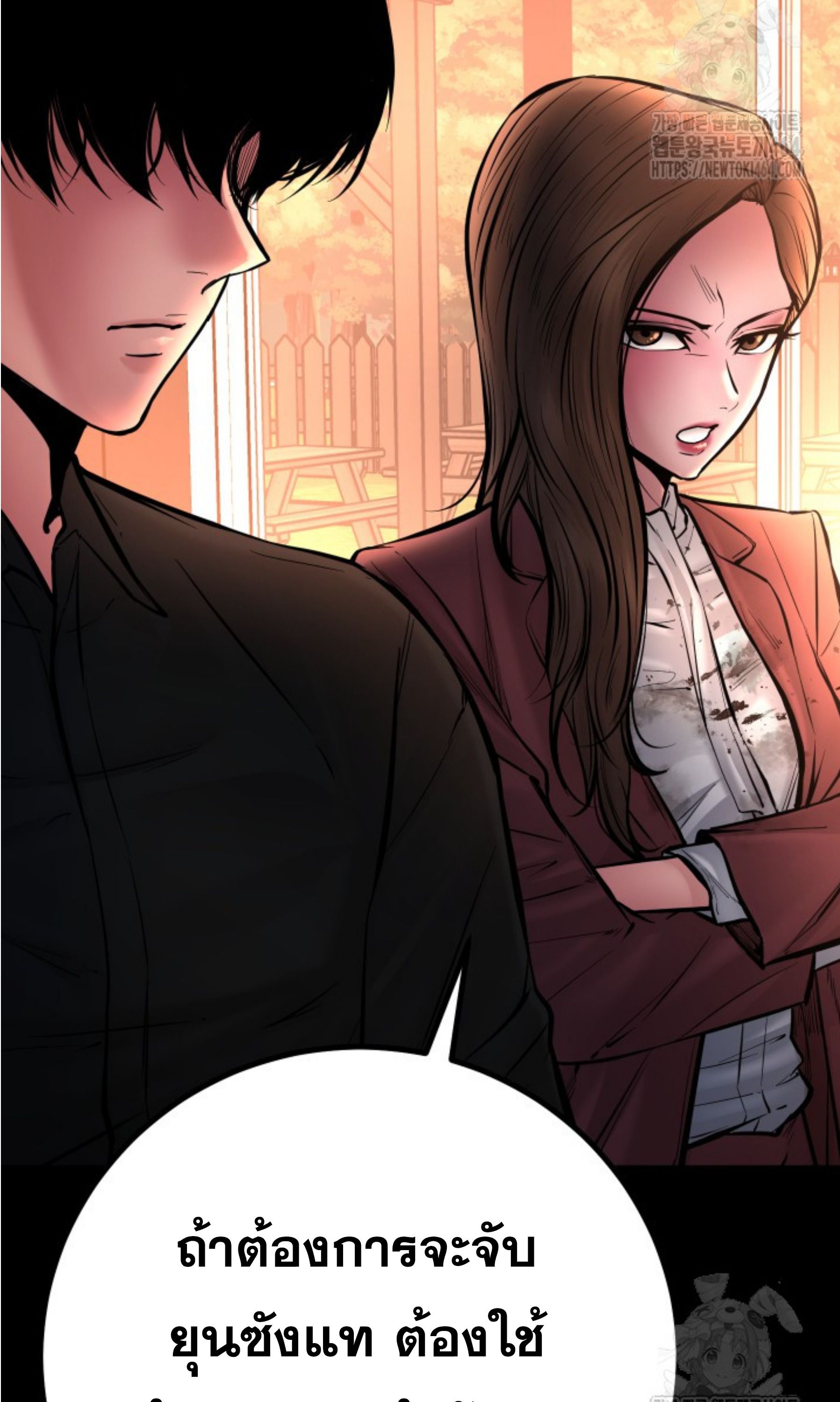 Blade of Retribution ตอนที่ 45 54