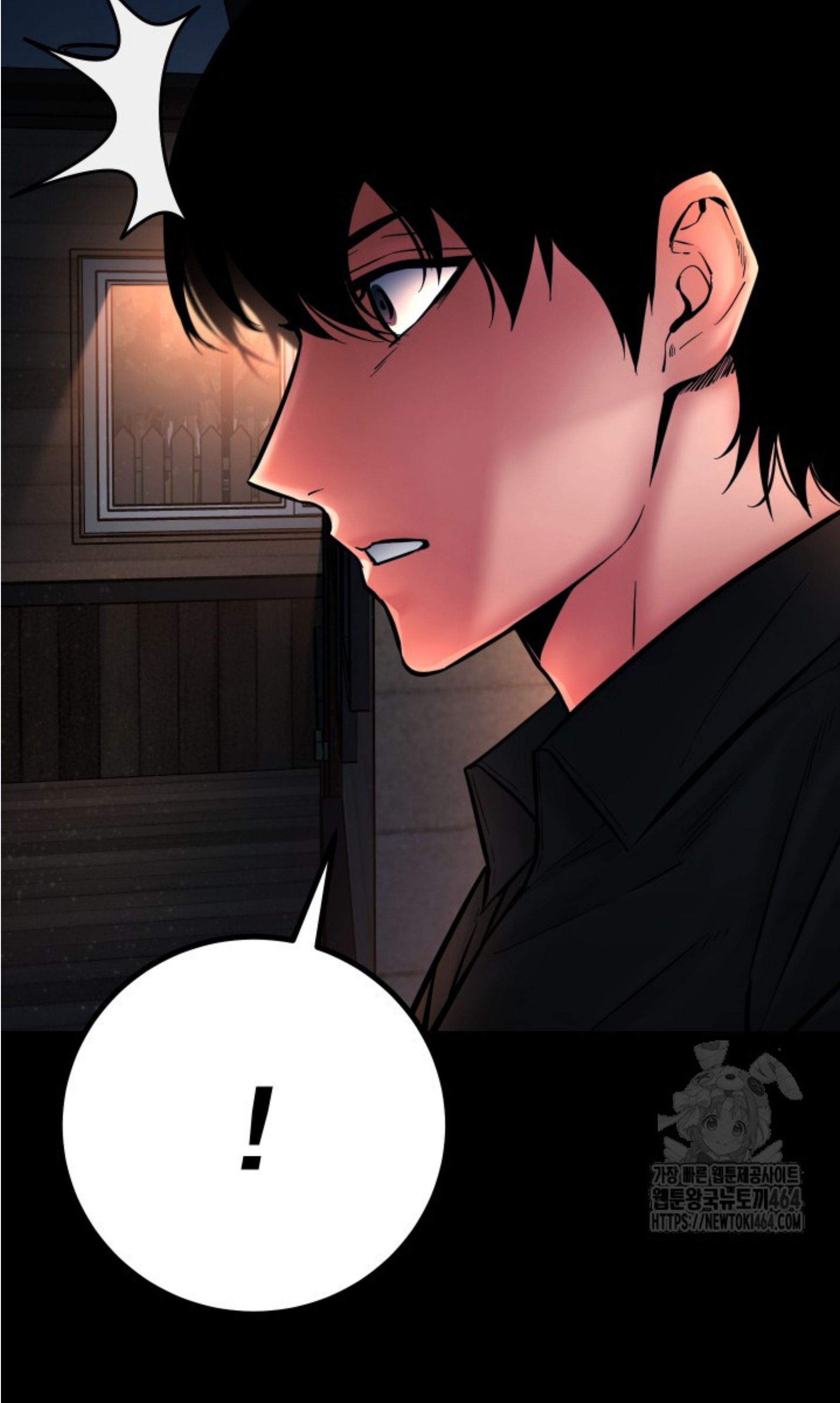 Blade of Retribution ตอนที่ 45 56