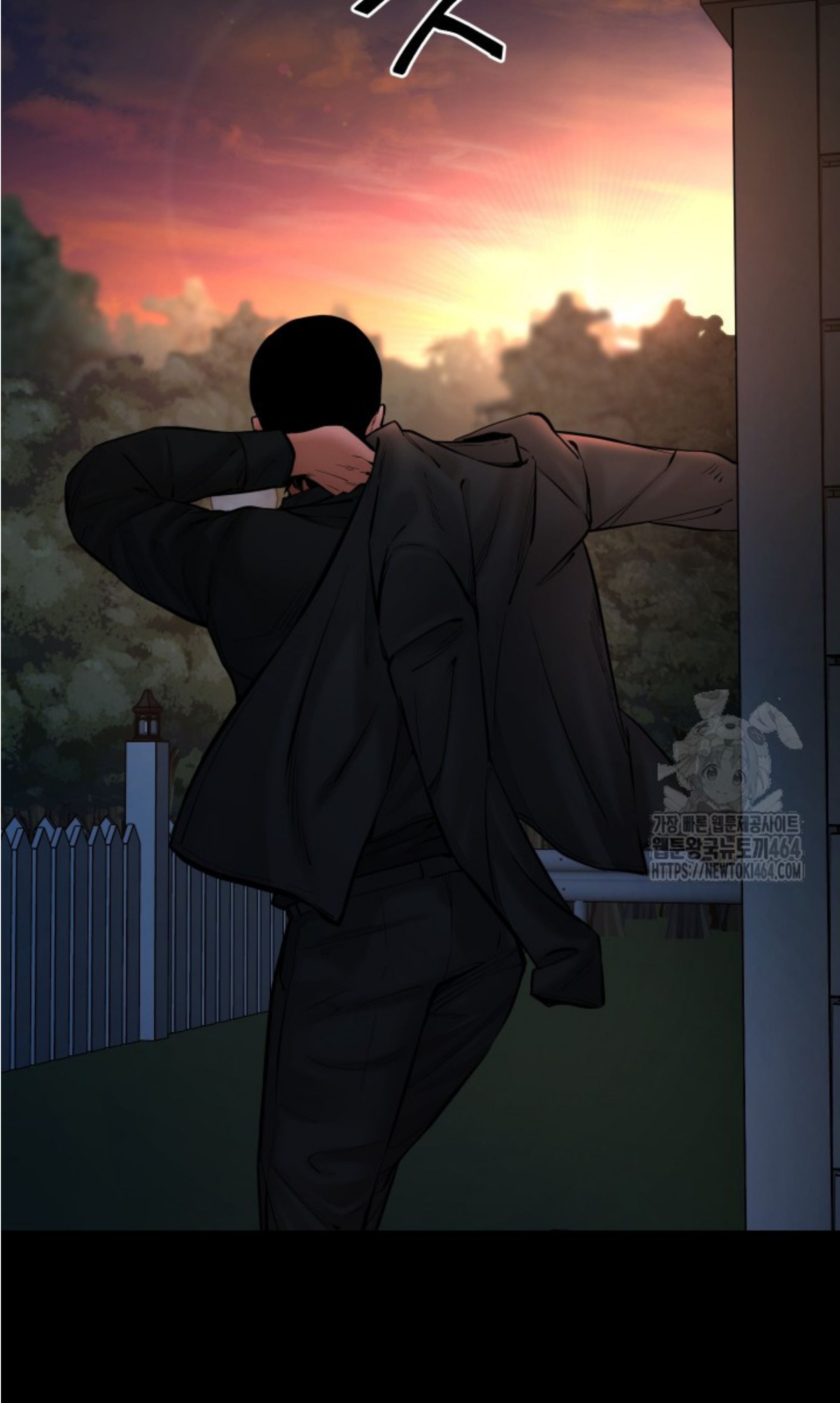 Blade of Retribution ตอนที่ 45 59