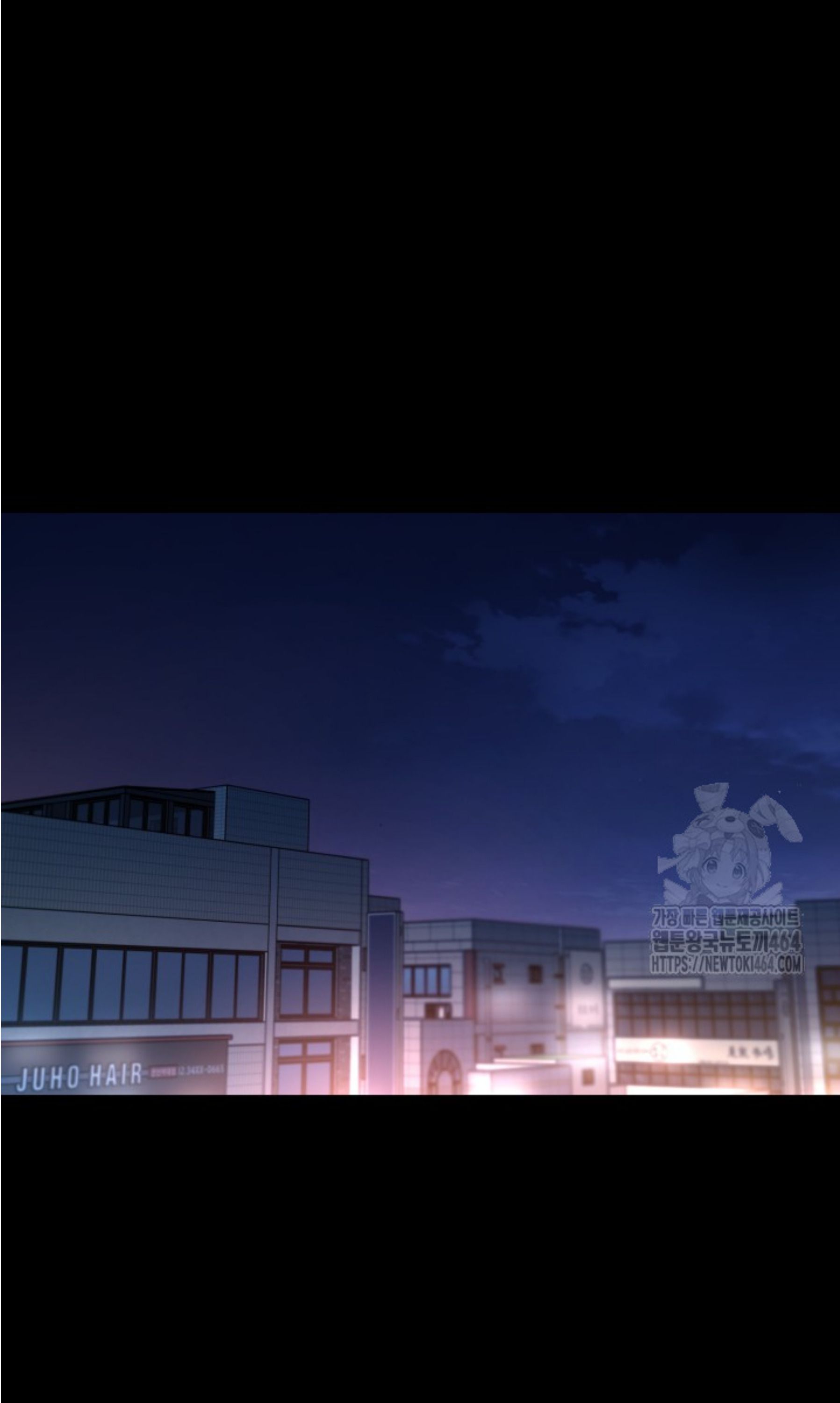 Blade of Retribution ตอนที่ 45 63