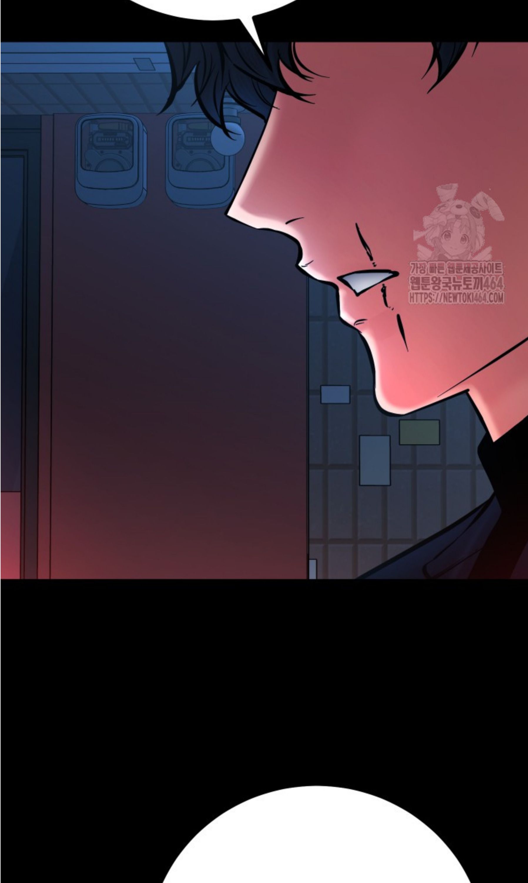 Blade of Retribution ตอนที่ 45 72