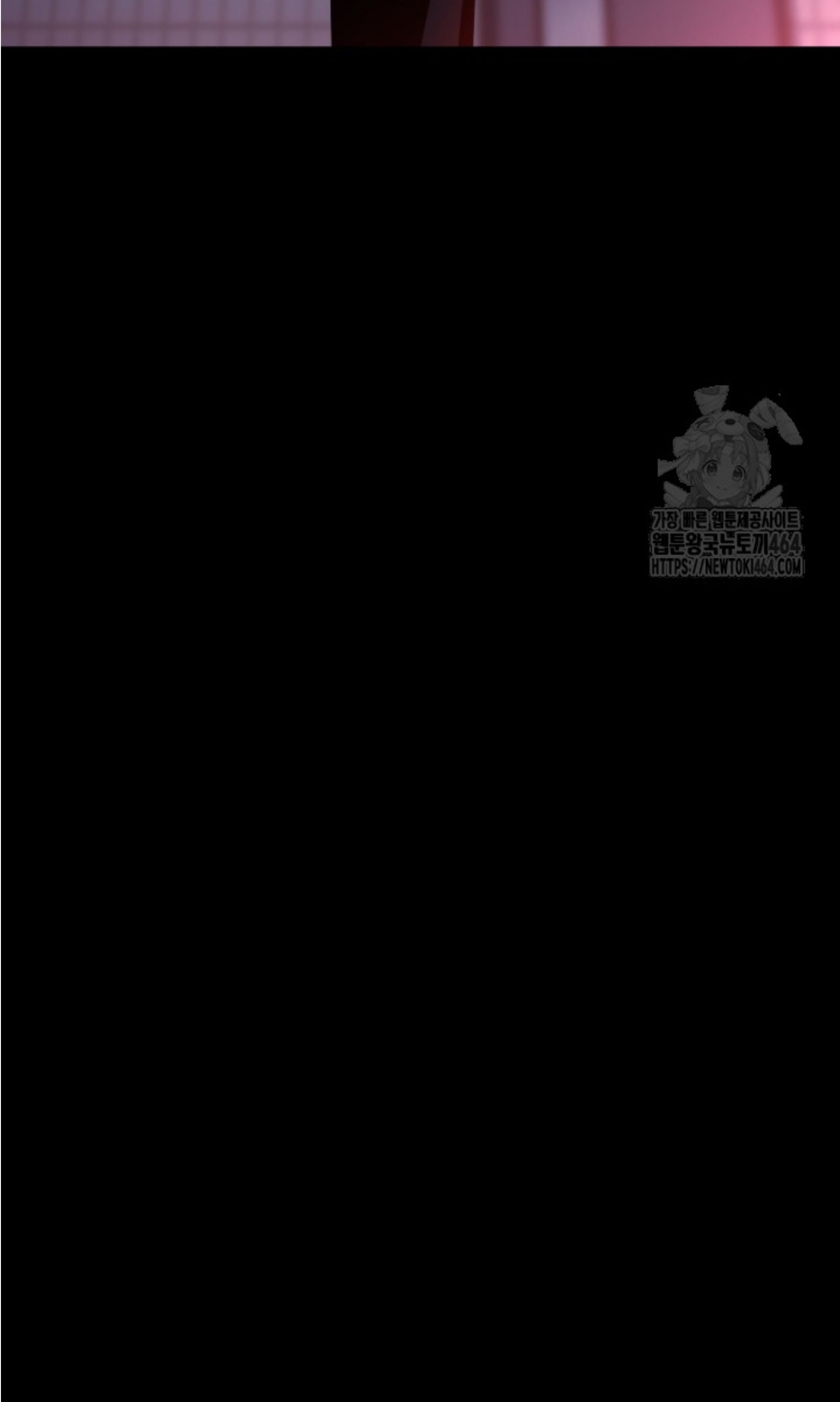 Blade of Retribution ตอนที่ 45 87
