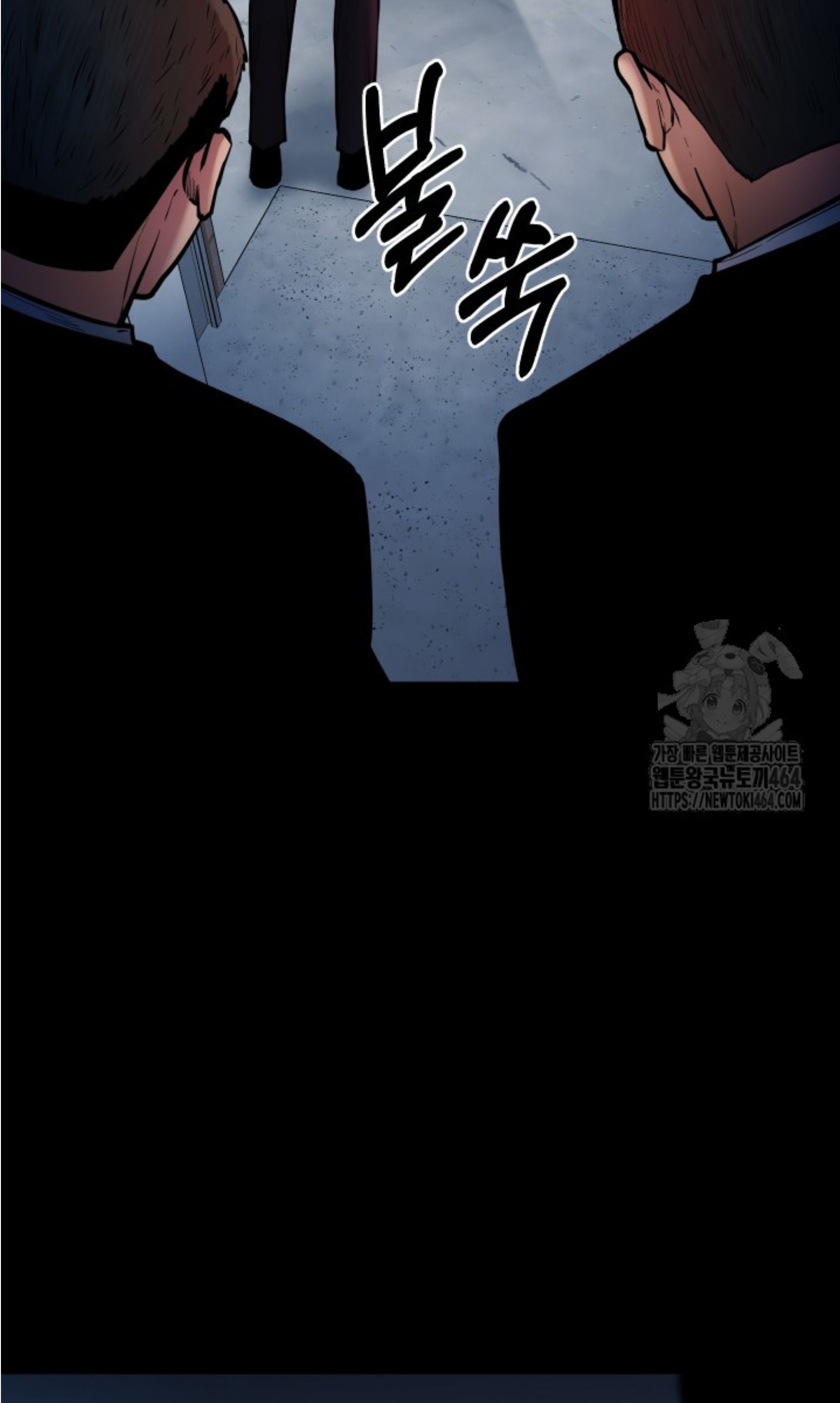 Blade of Retribution ตอนที่ 45 85