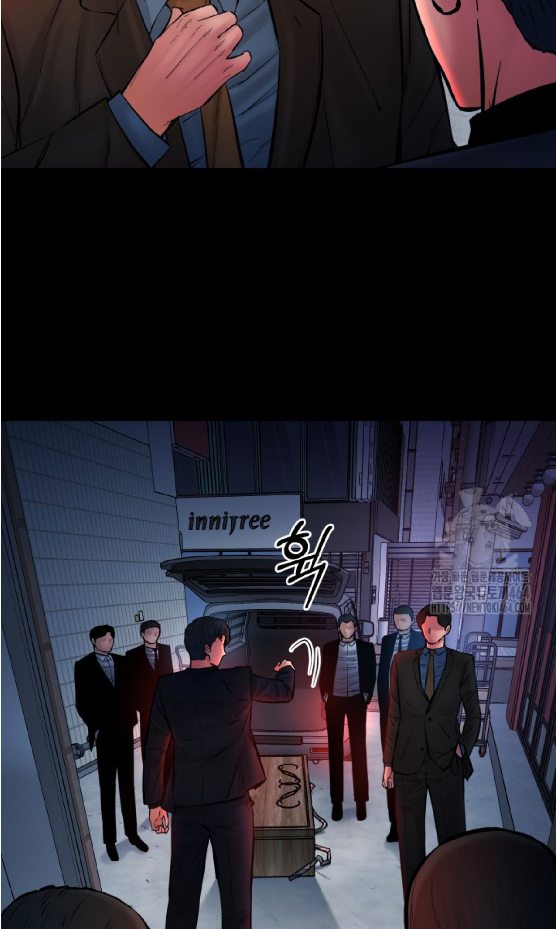 Blade of Retribution ตอนที่ 45 84