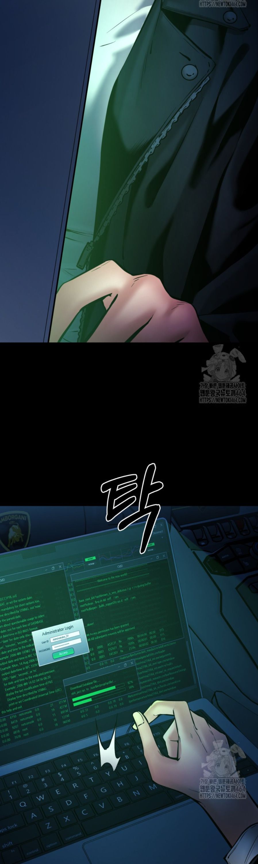 Blade of Retribution ตอนที่ 46 5