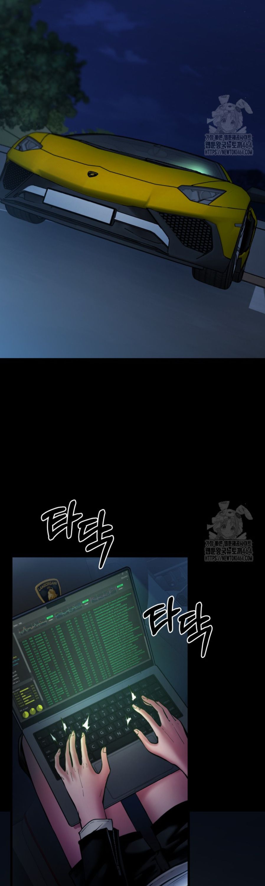 Blade of Retribution ตอนที่ 46 3