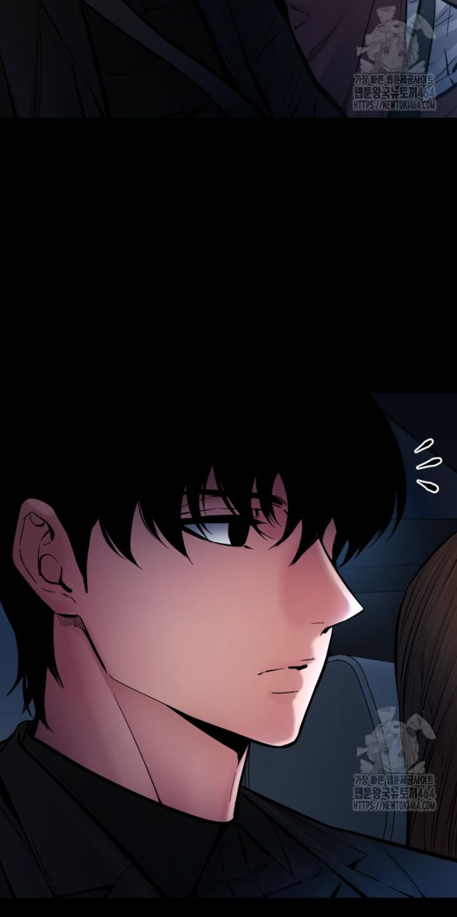 Blade of Retribution ตอนที่ 46 20