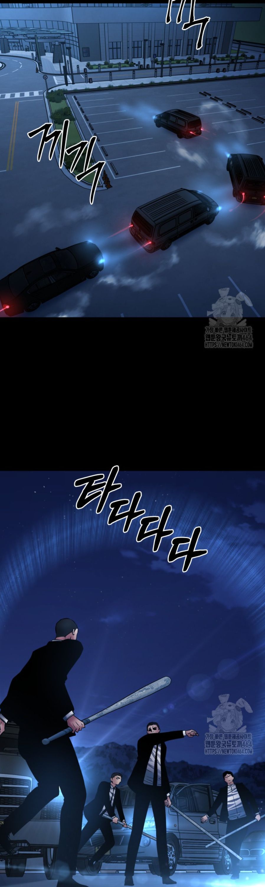 Blade of Retribution ตอนที่ 46 47