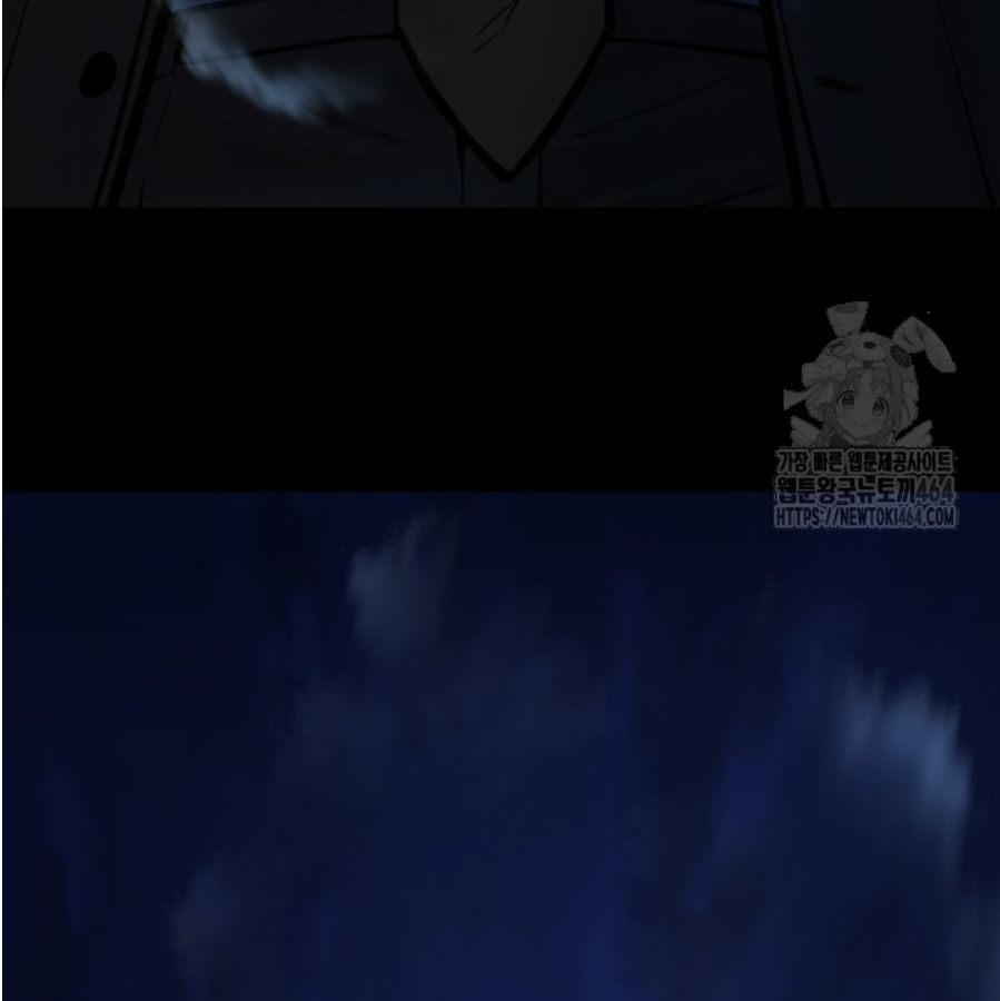 Blade of Retribution ตอนที่ 46 52