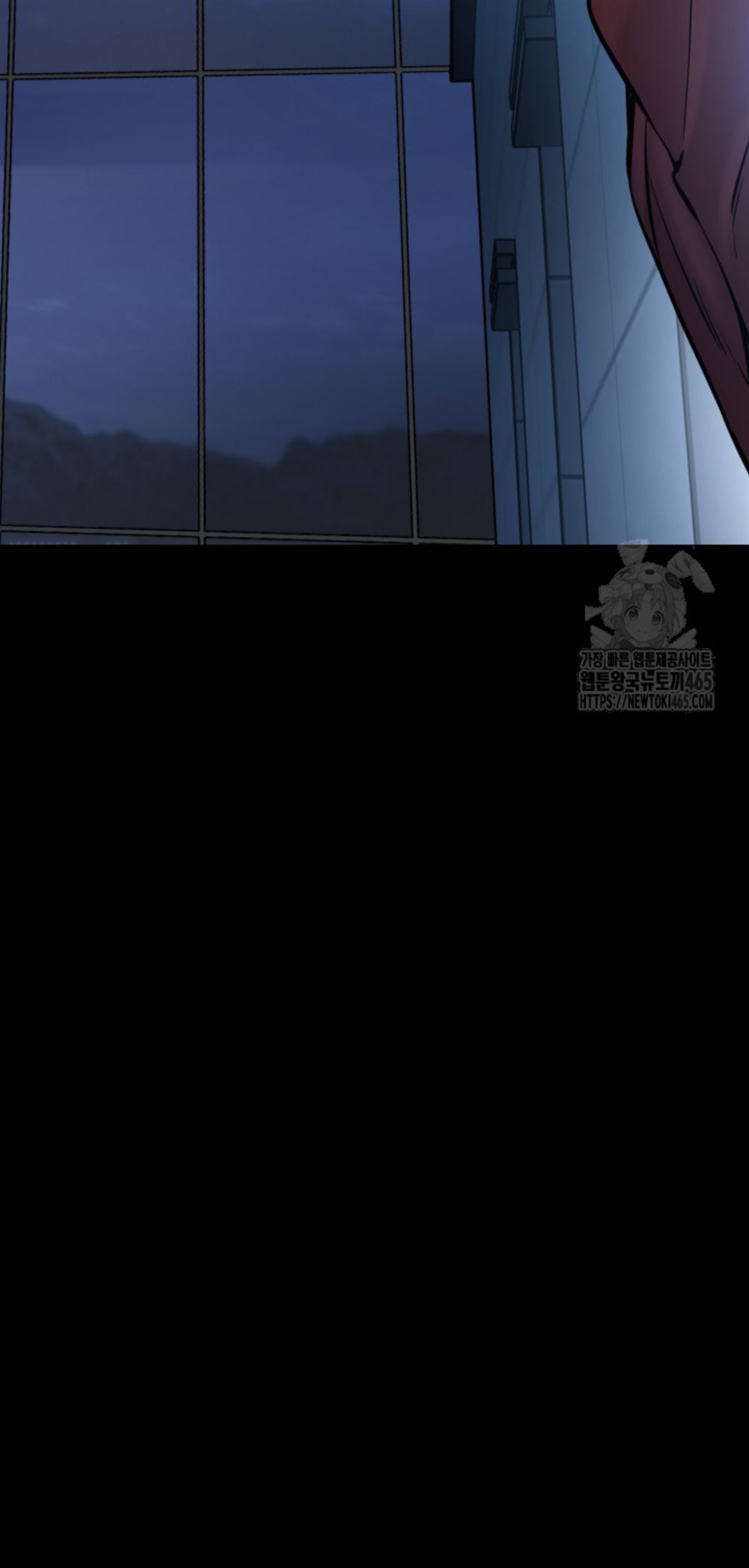 Blade of Retribution ตอนที่ 47 14