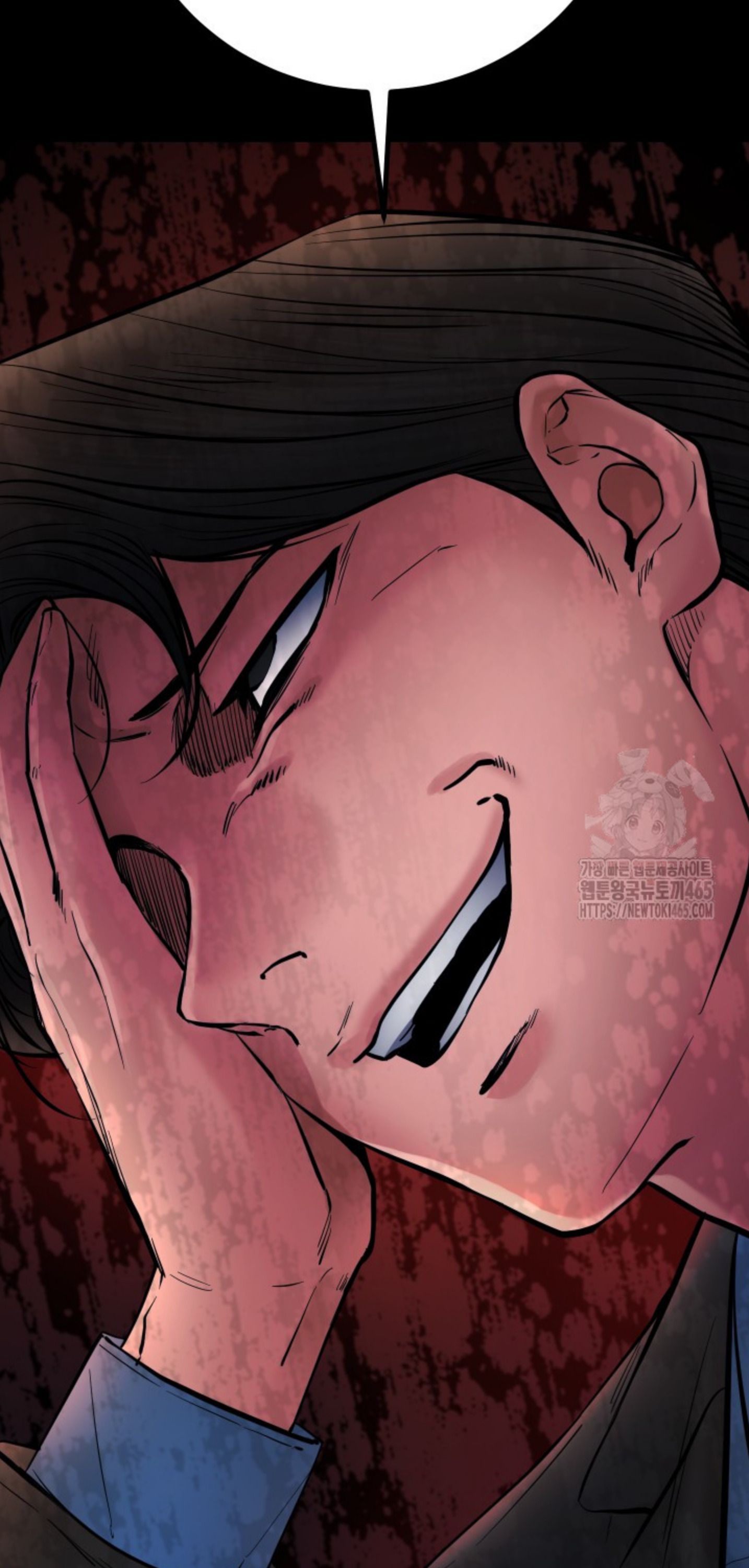 Blade of Retribution ตอนที่ 47 26