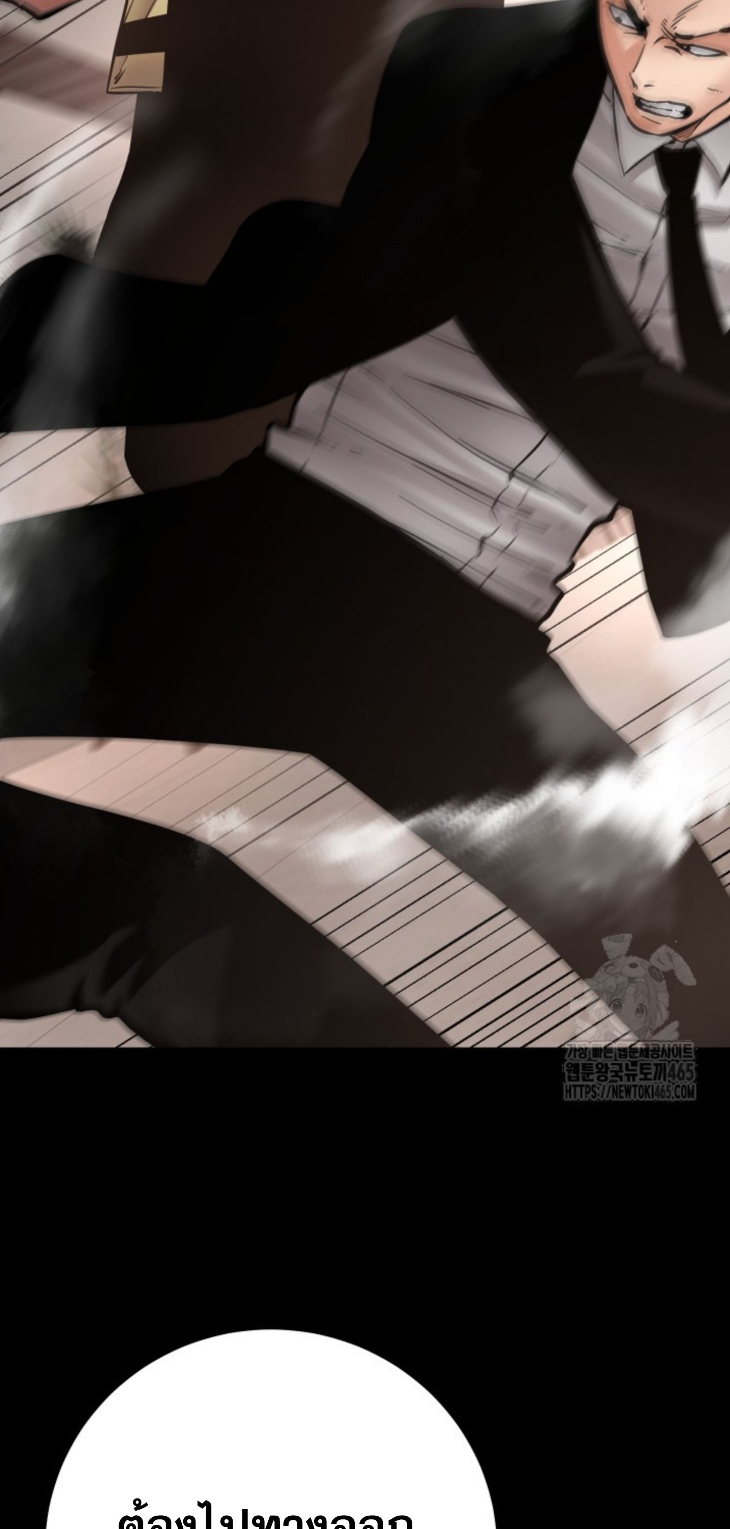 Blade of Retribution ตอนที่ 47 52